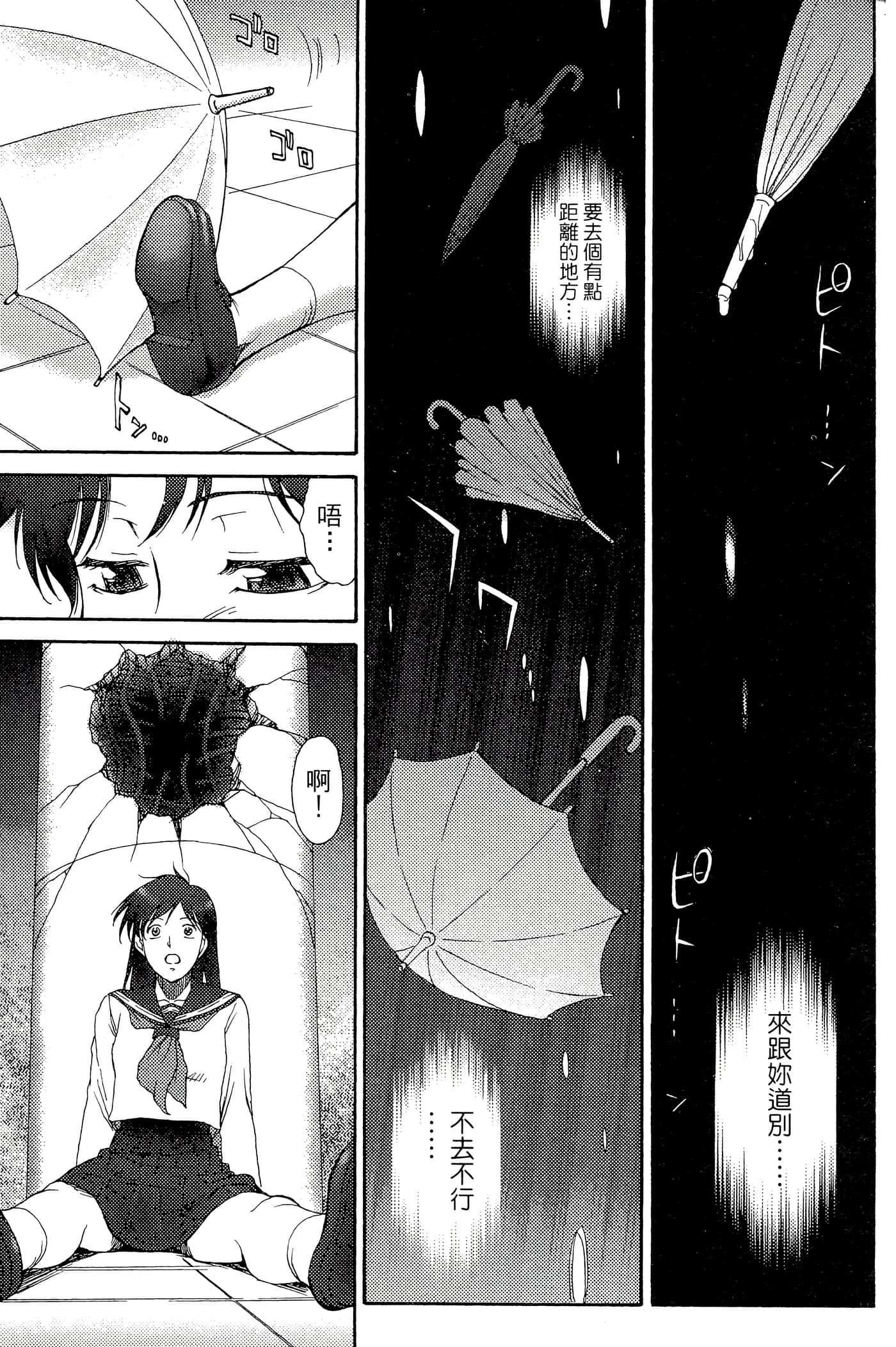 第 36 页