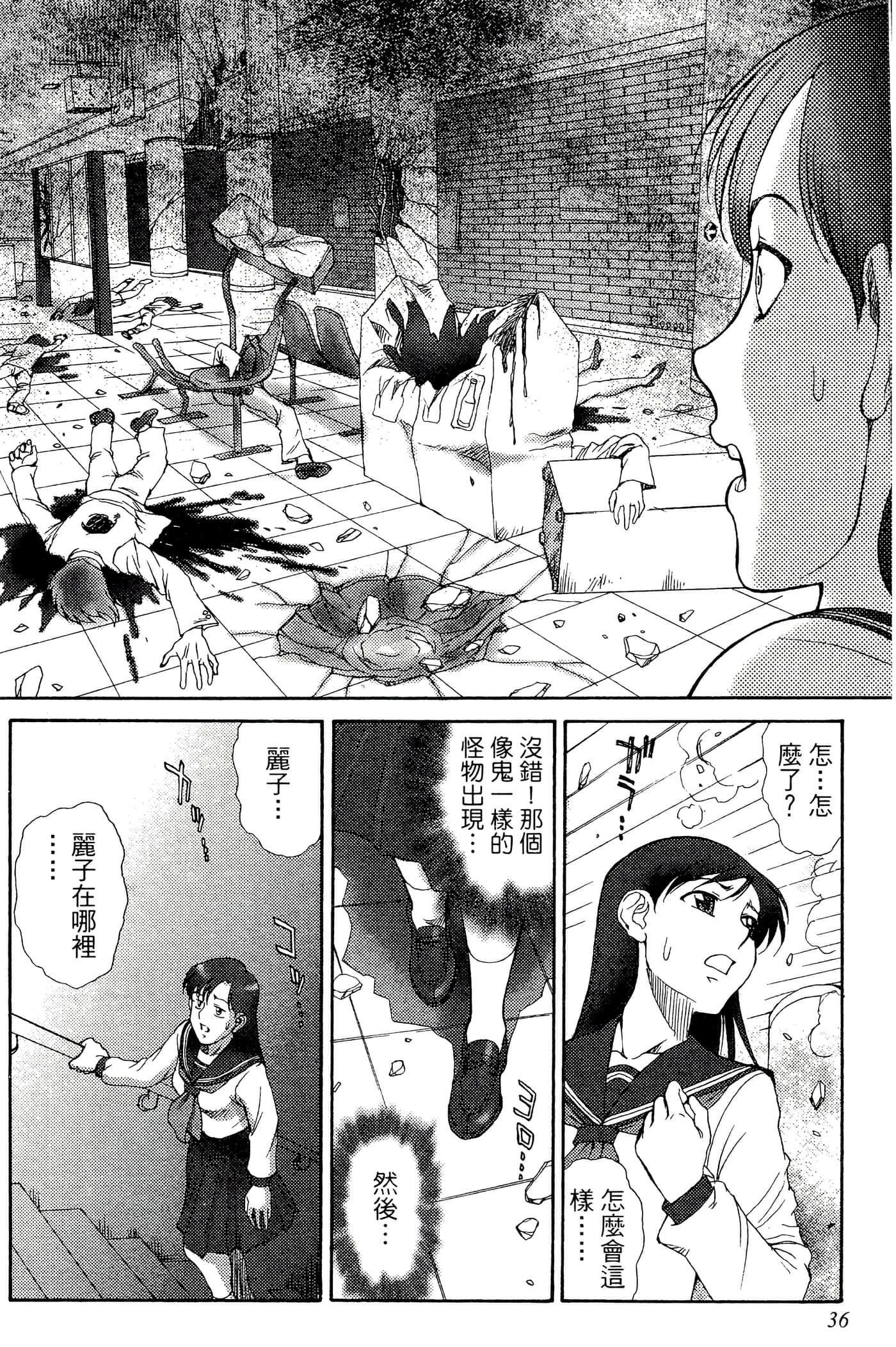 第 37 页