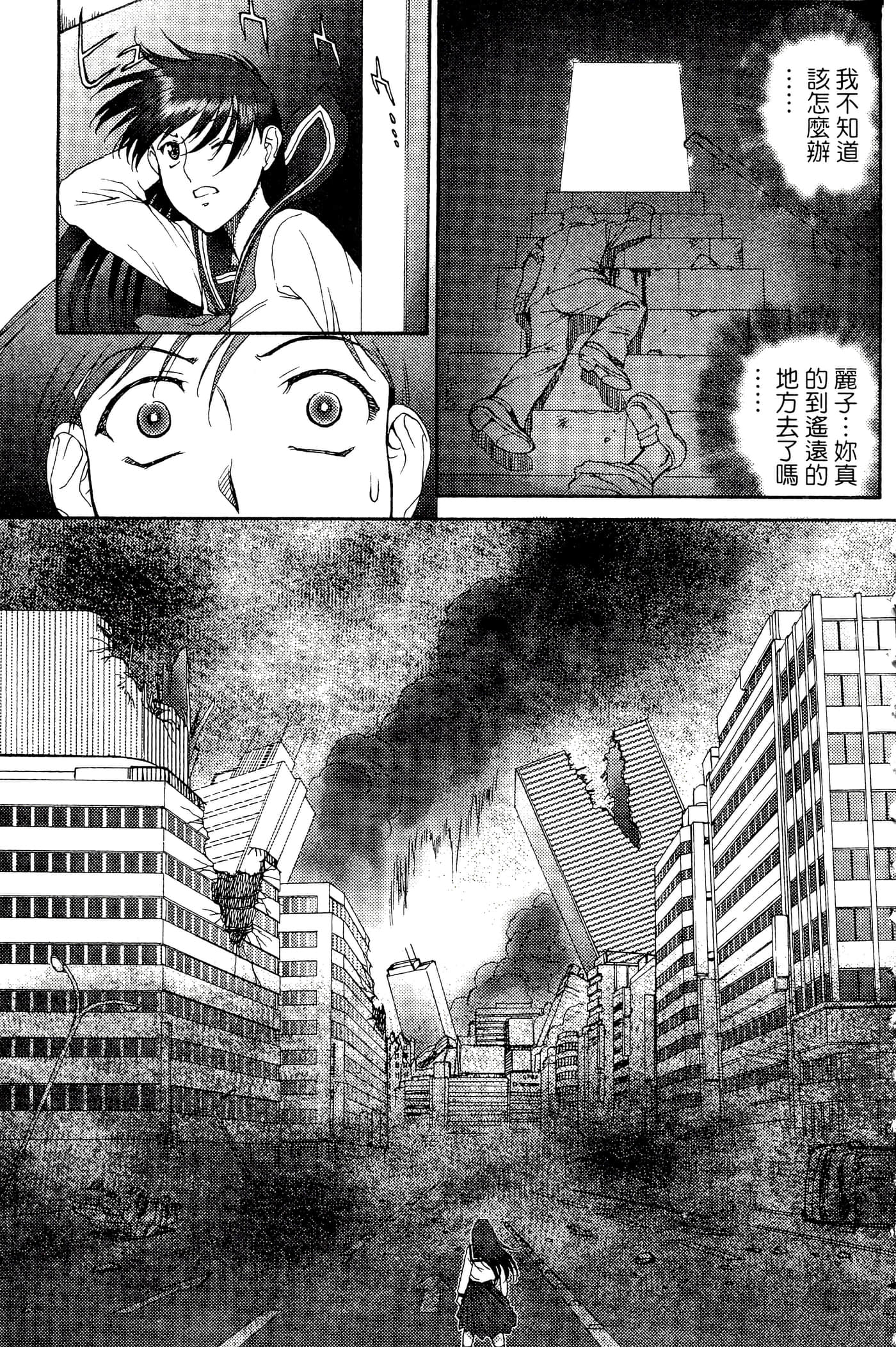 第 38 页
