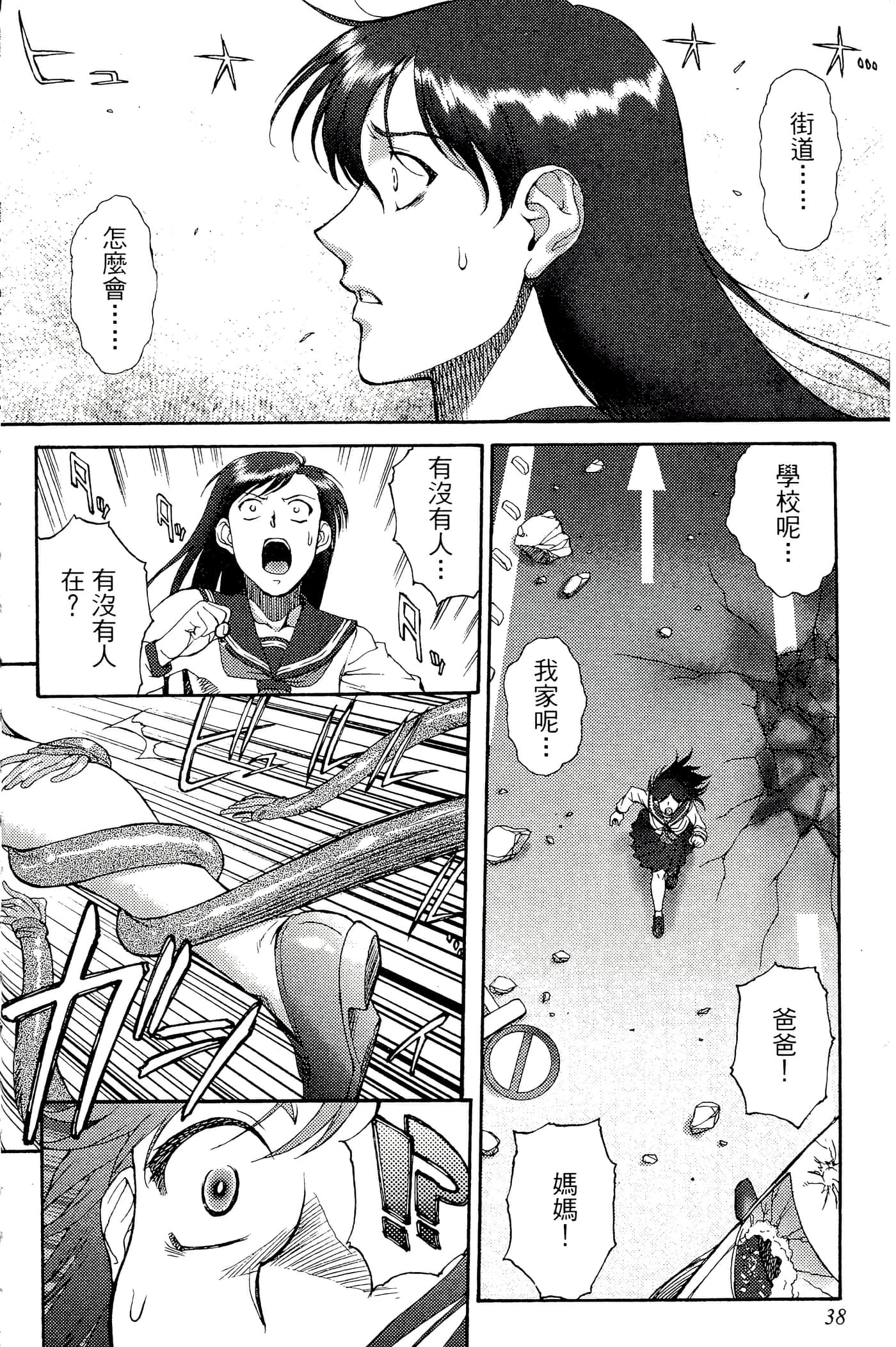 第 39 页
