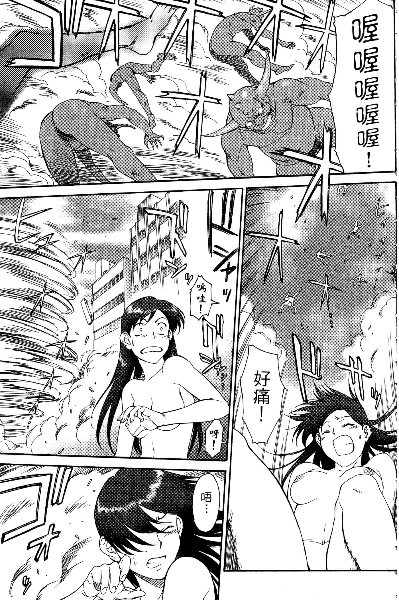 第 46 页