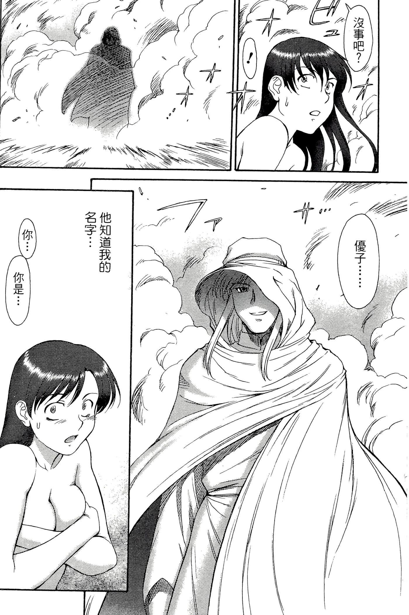 第 47 页