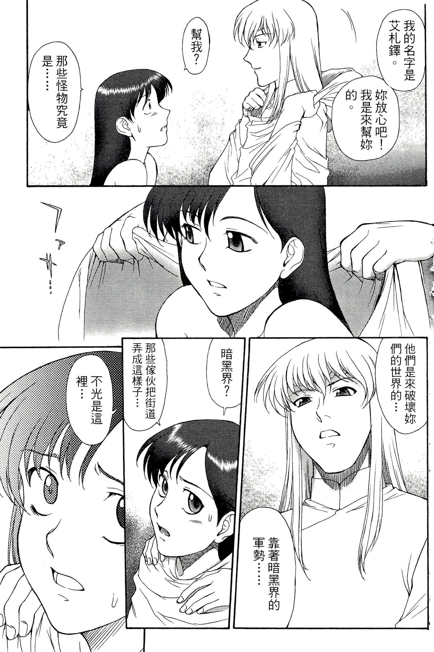 第 48 页