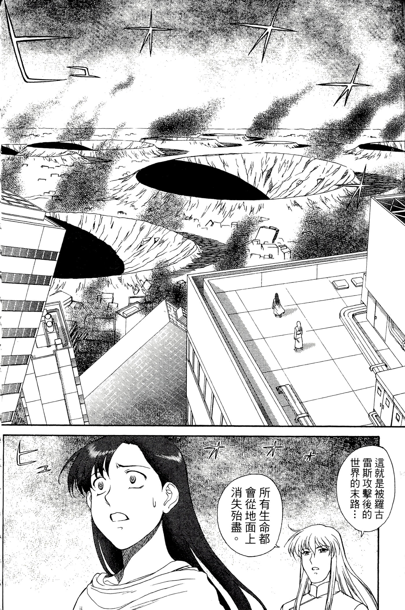 第 49 页