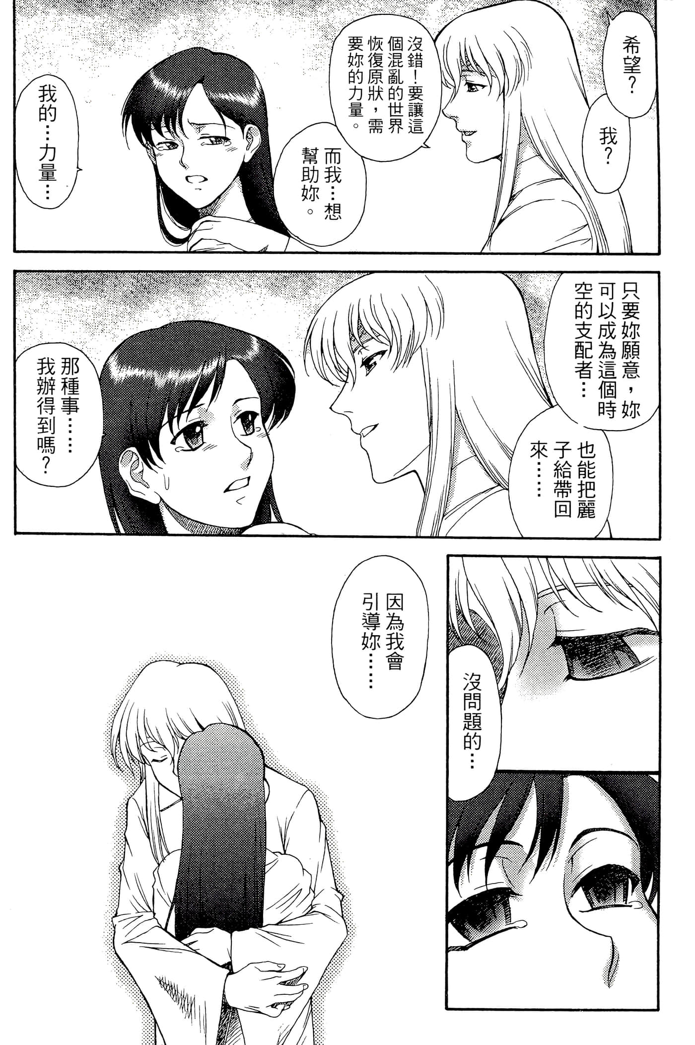 第 51 页