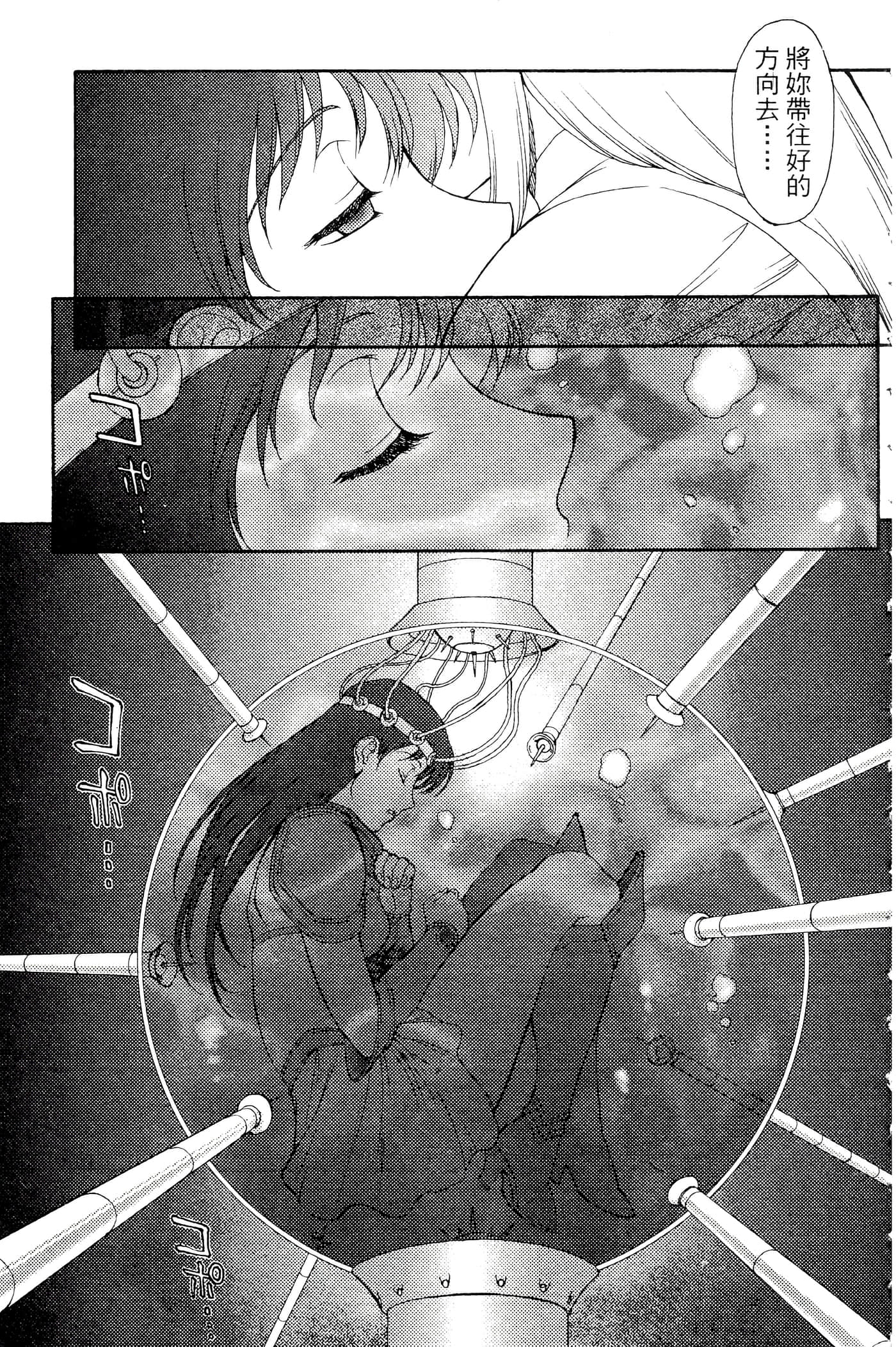 第 52 页