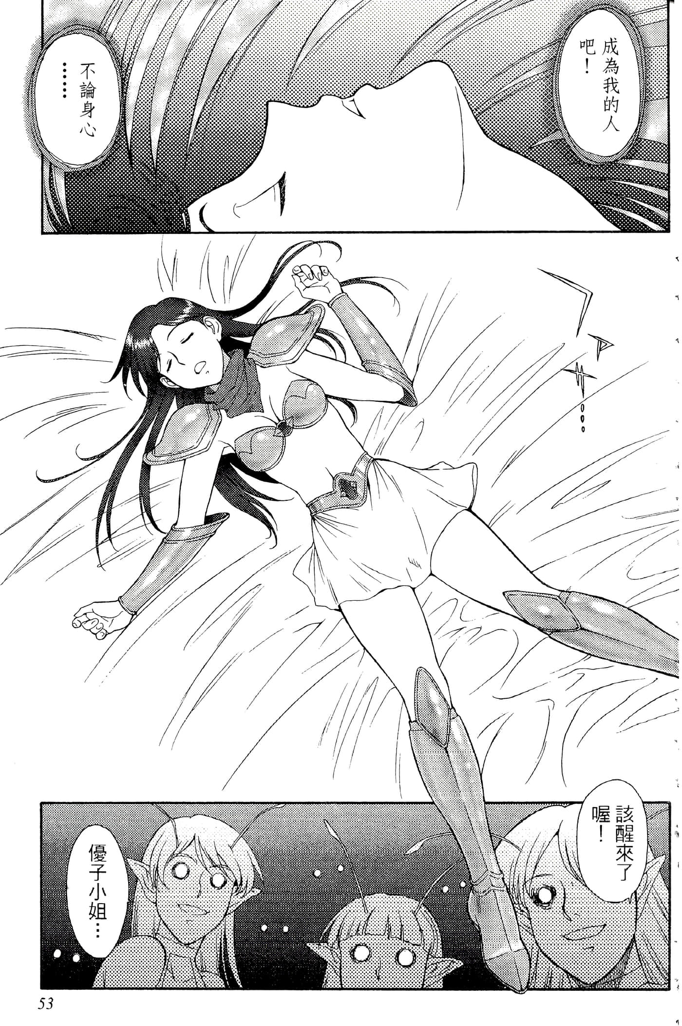 第 54 页