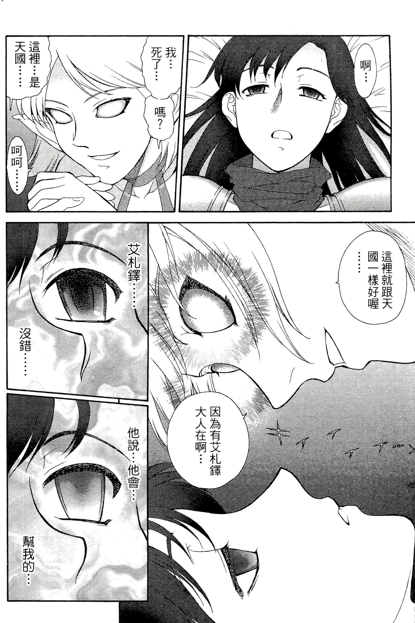 第 55 页