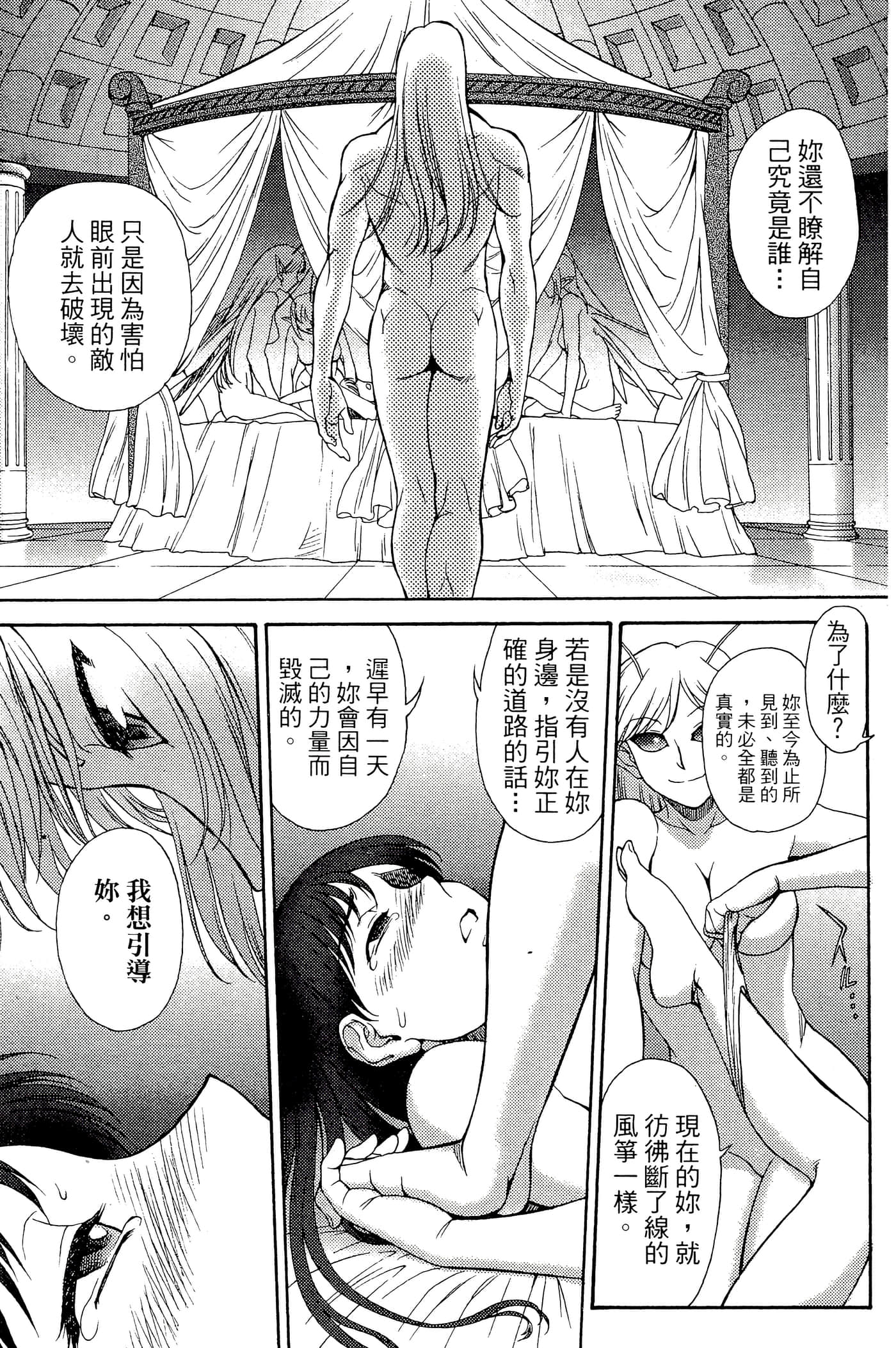 第 62 页
