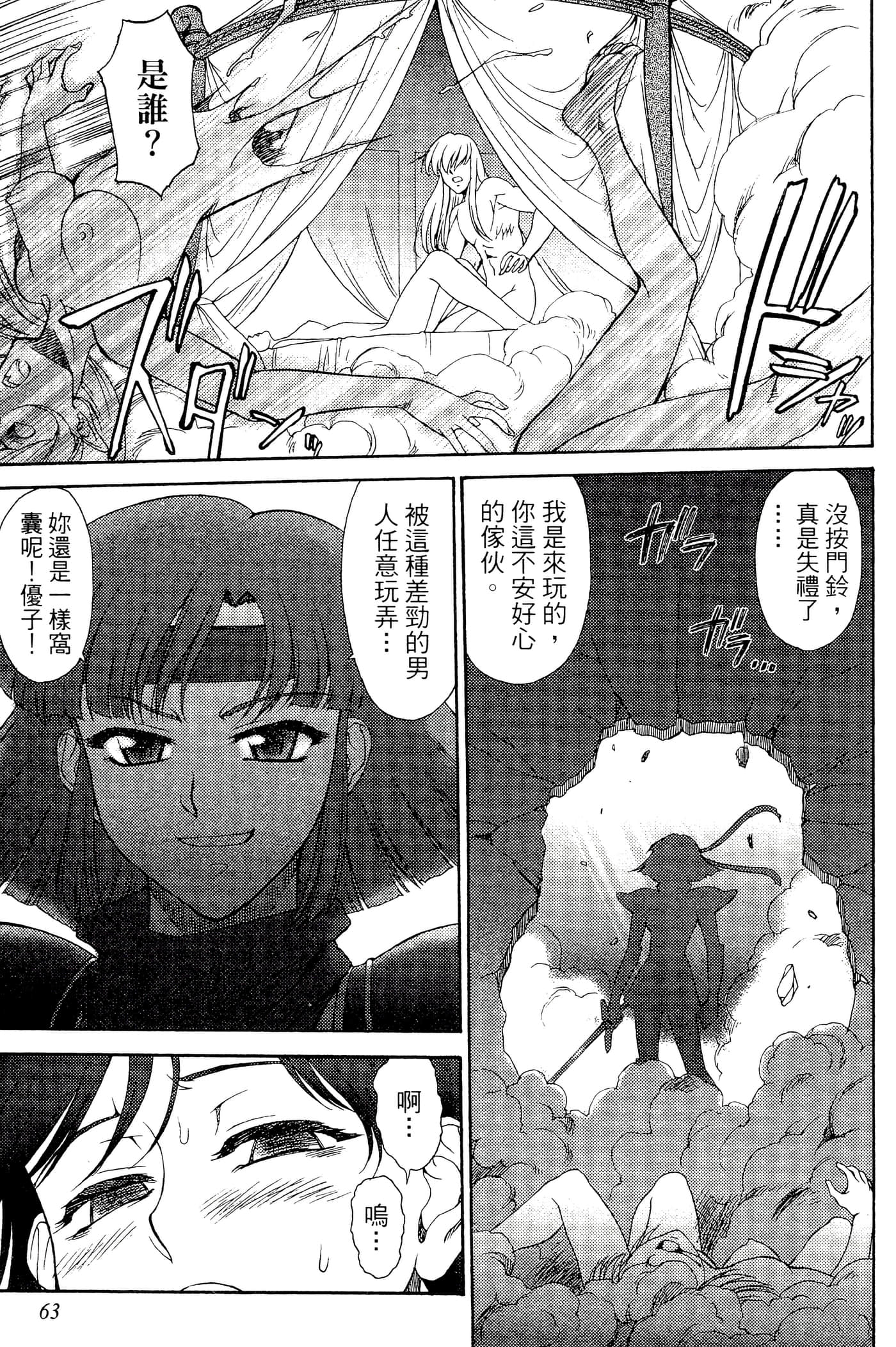 第 64 页