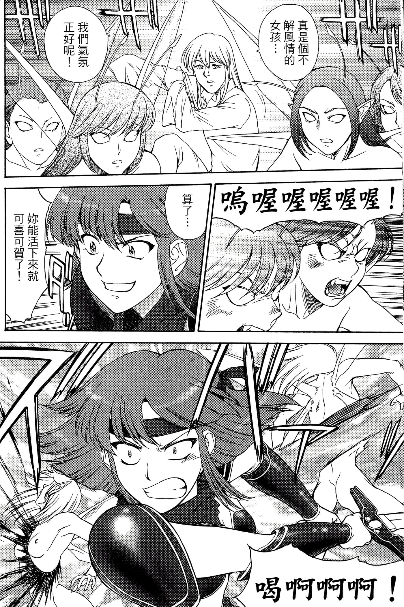 第 65 页