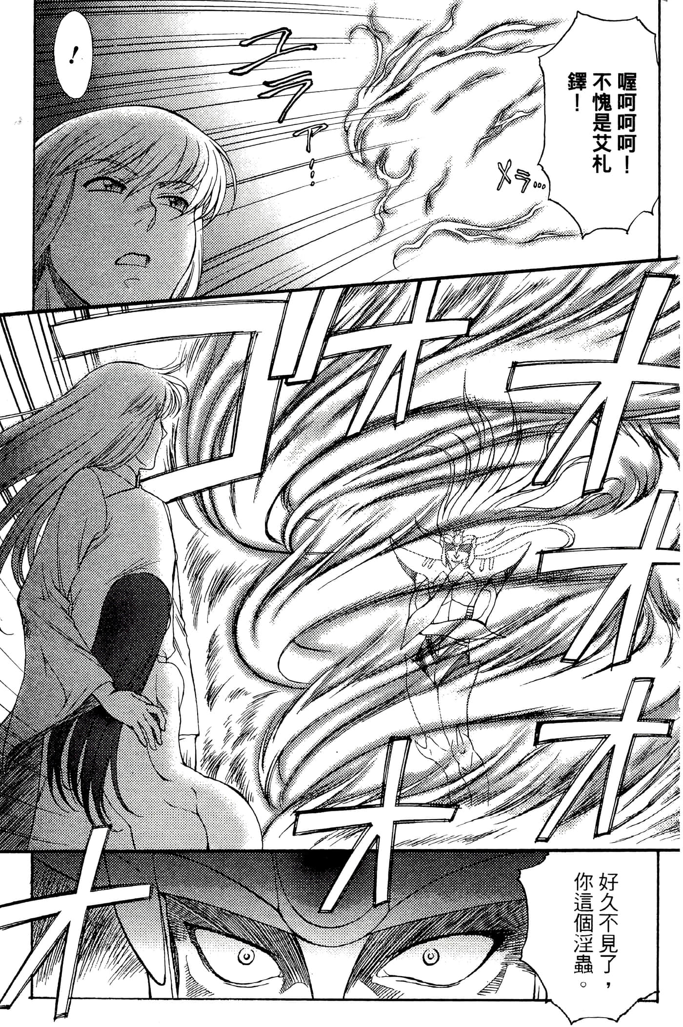 第 68 页