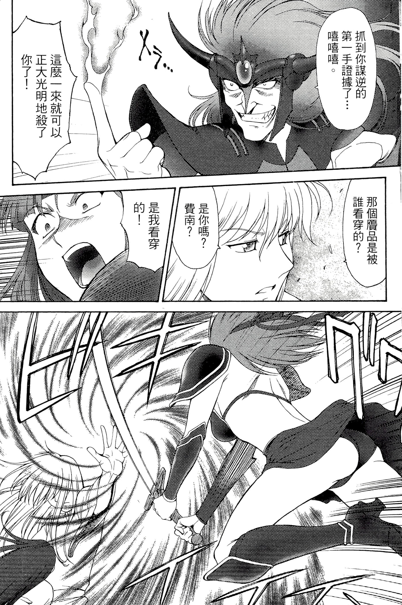 第 69 页