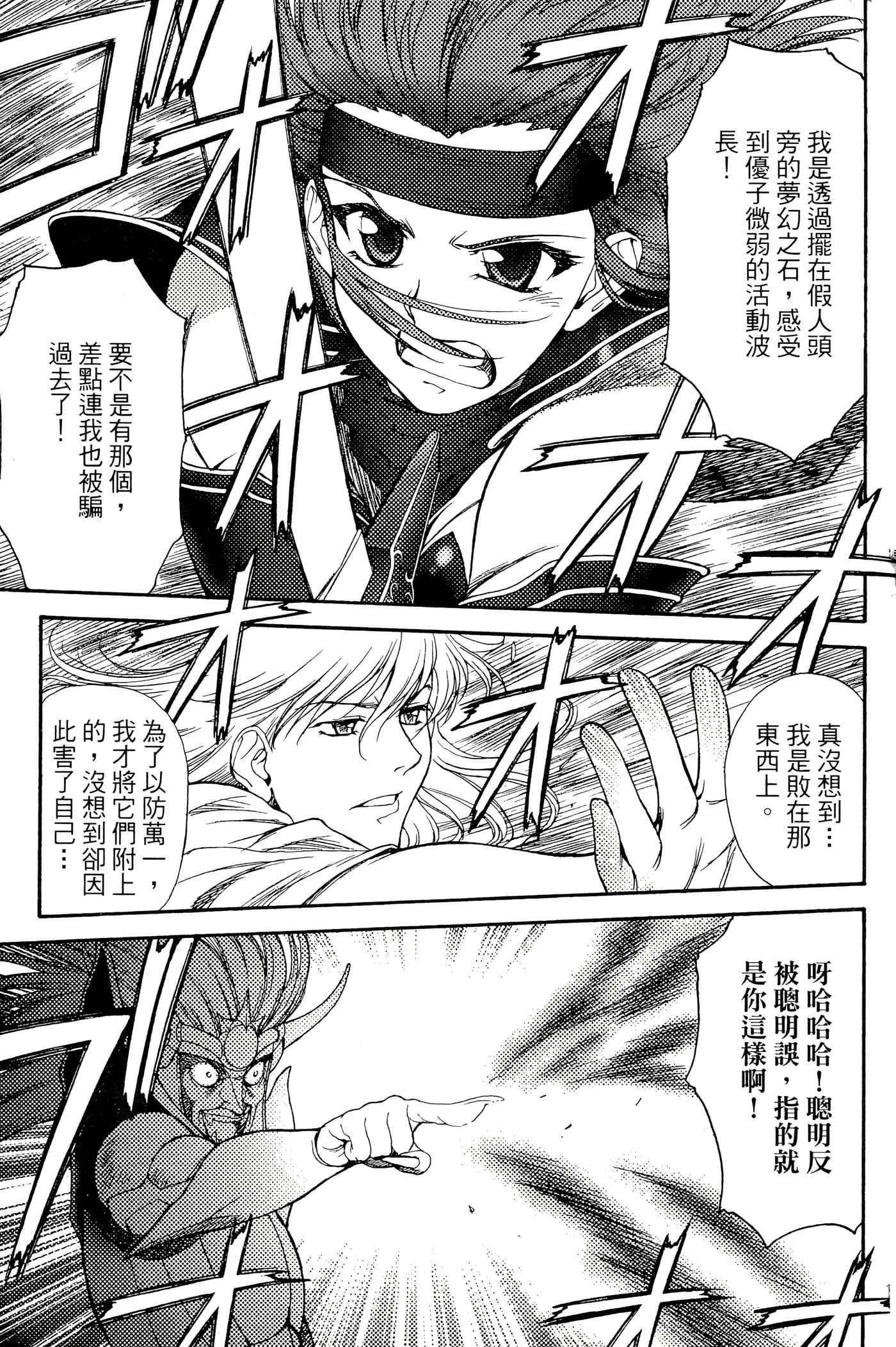 第 70 页
