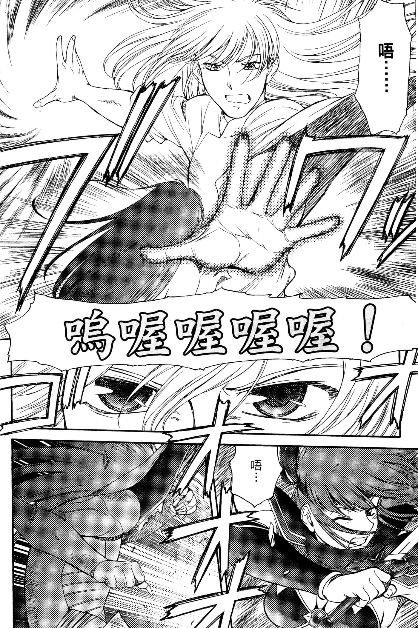 第 71 页