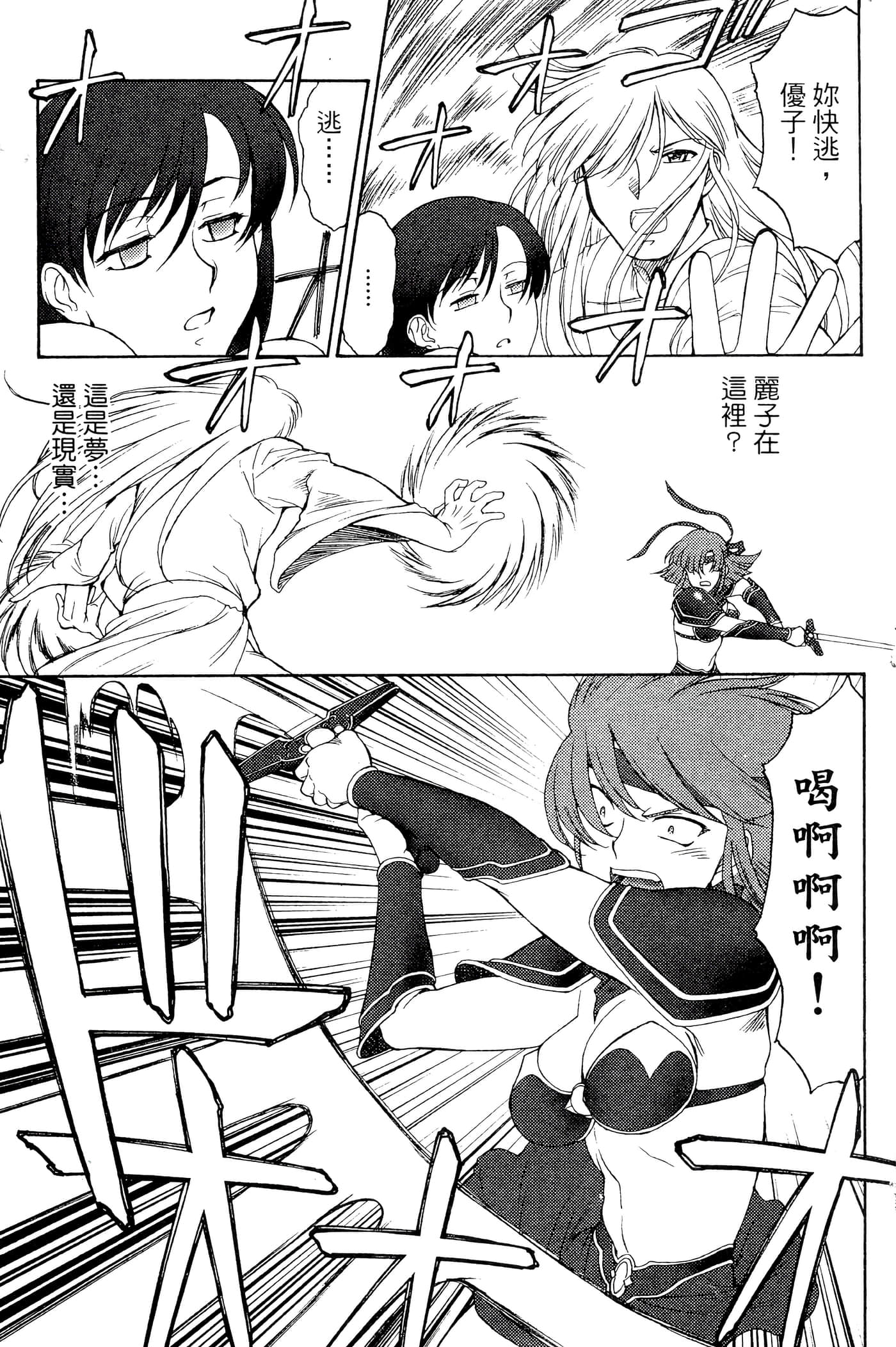 第 72 页