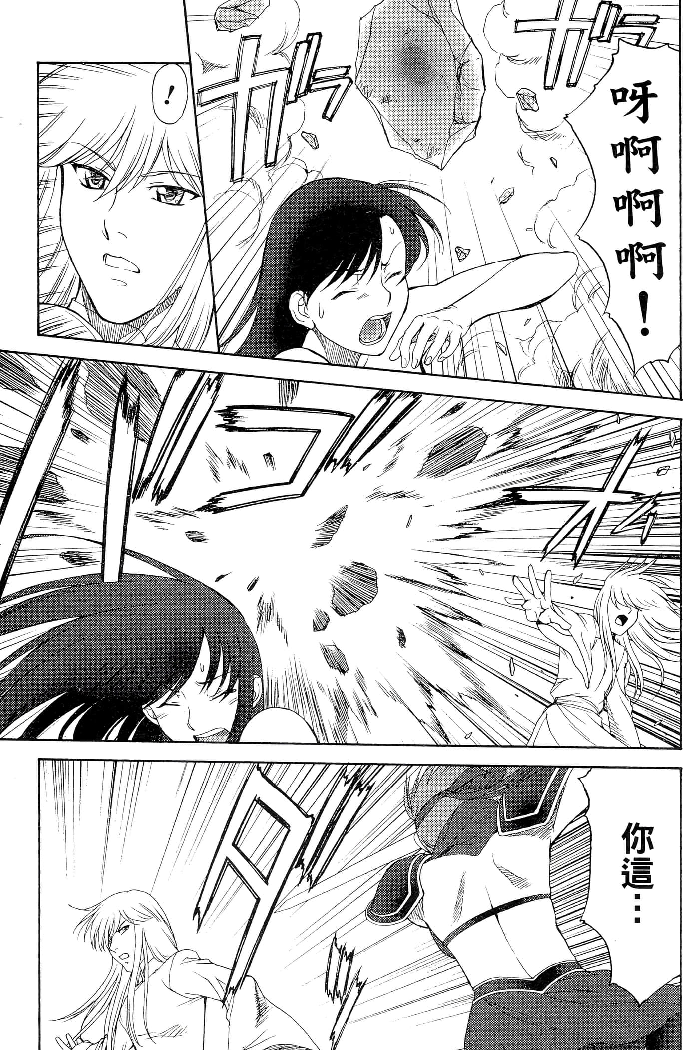 第 74 页