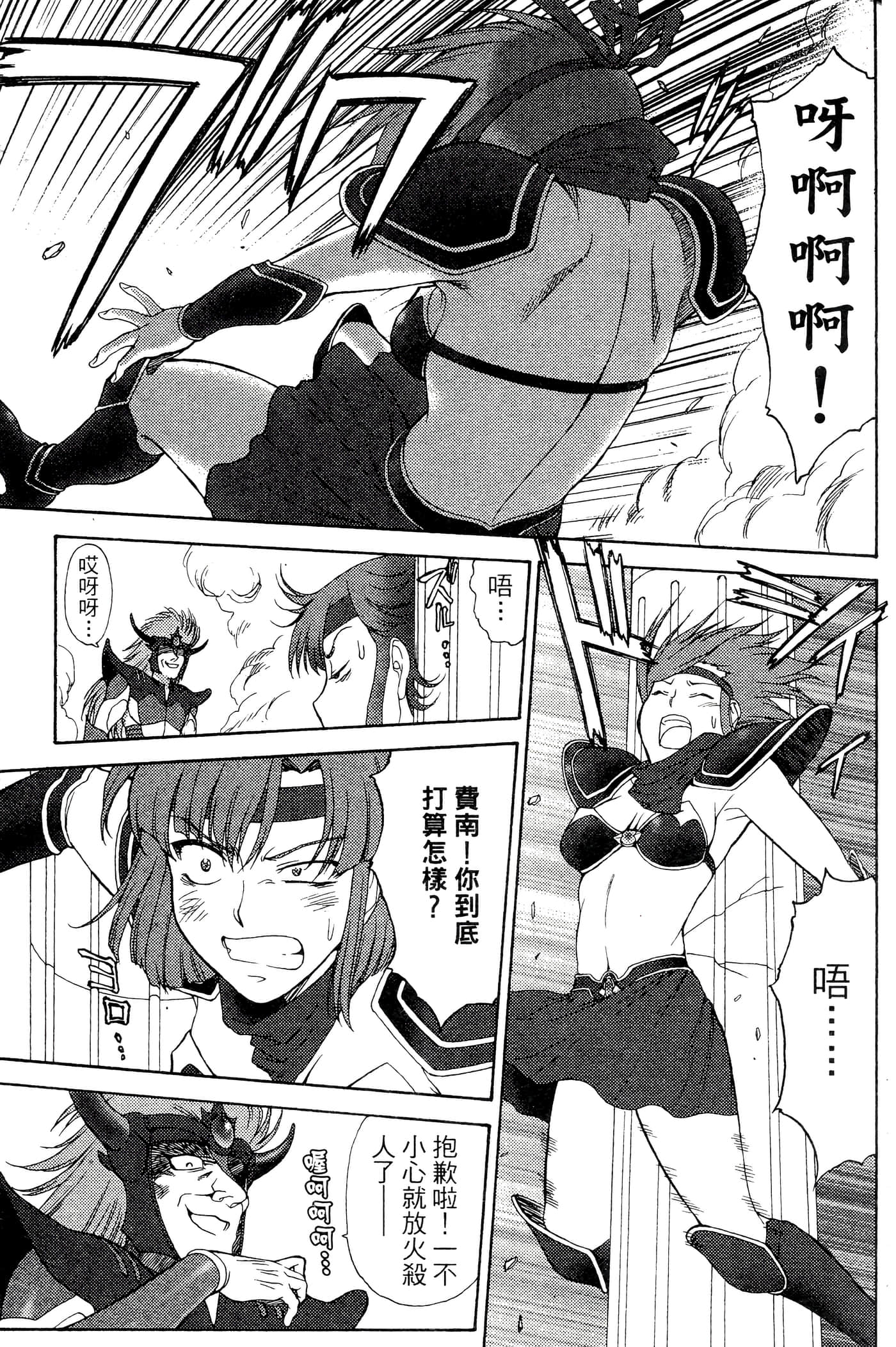 第 76 页
