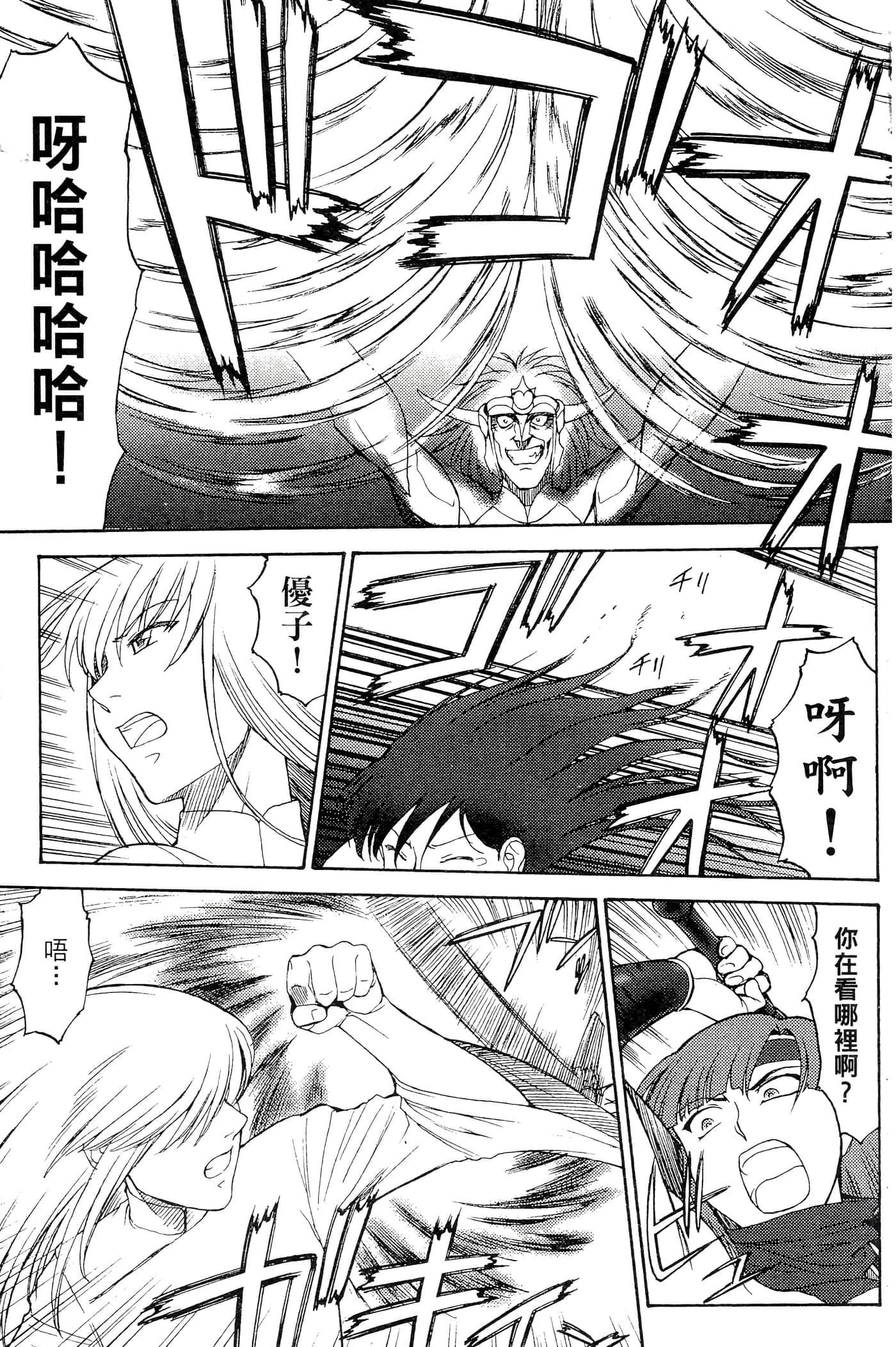 第 78 页