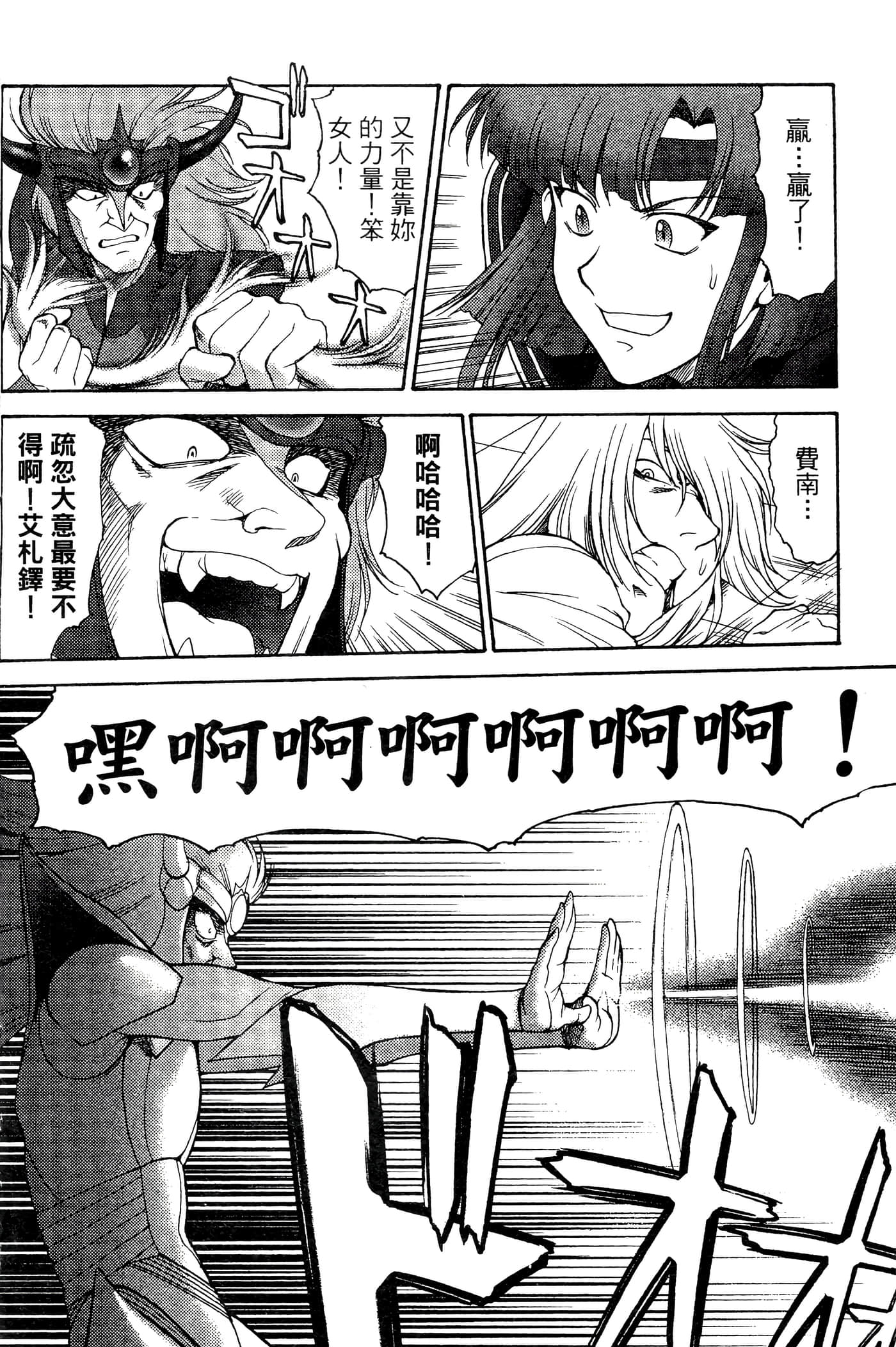 第 83 页