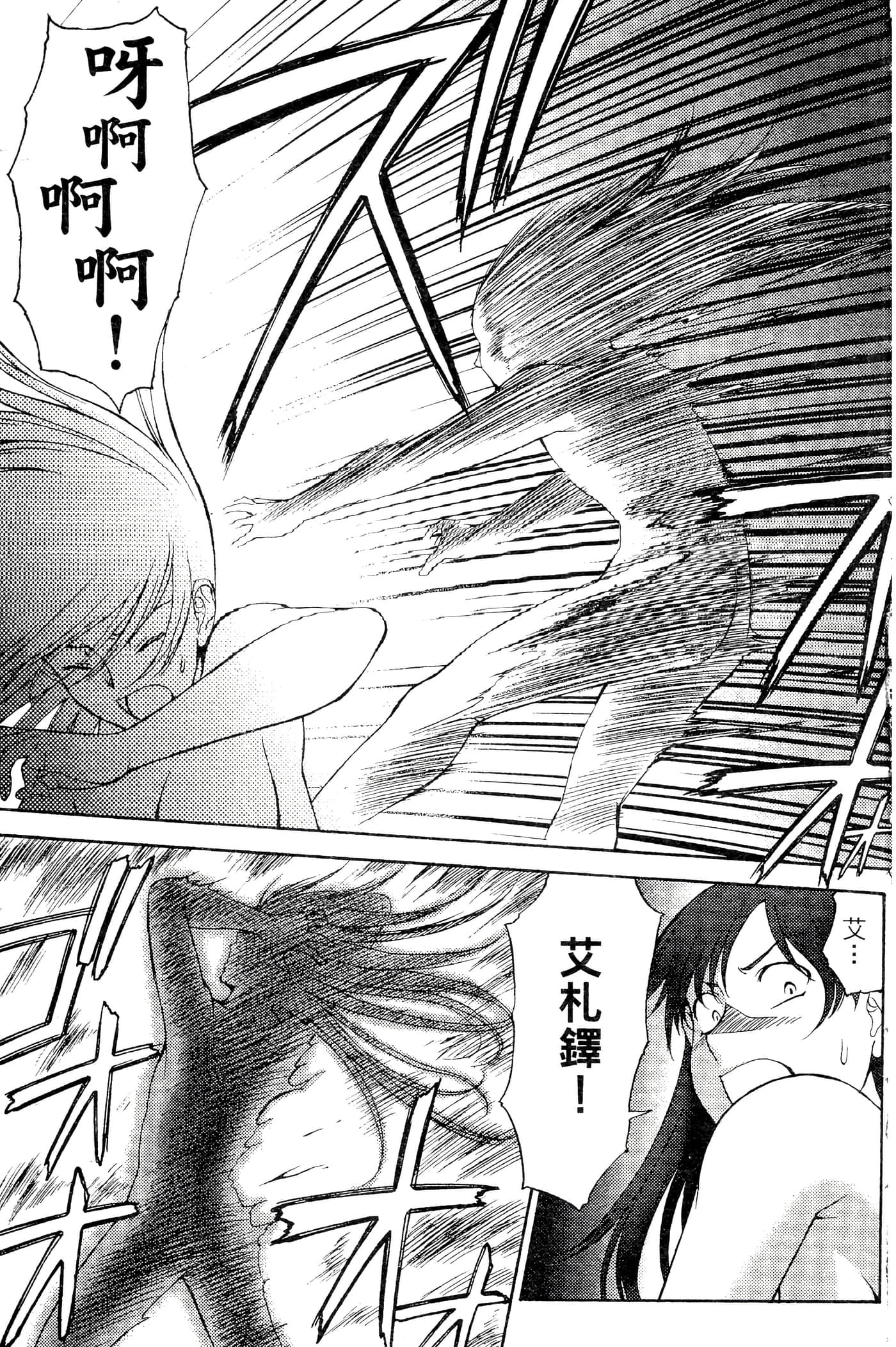 第 84 页