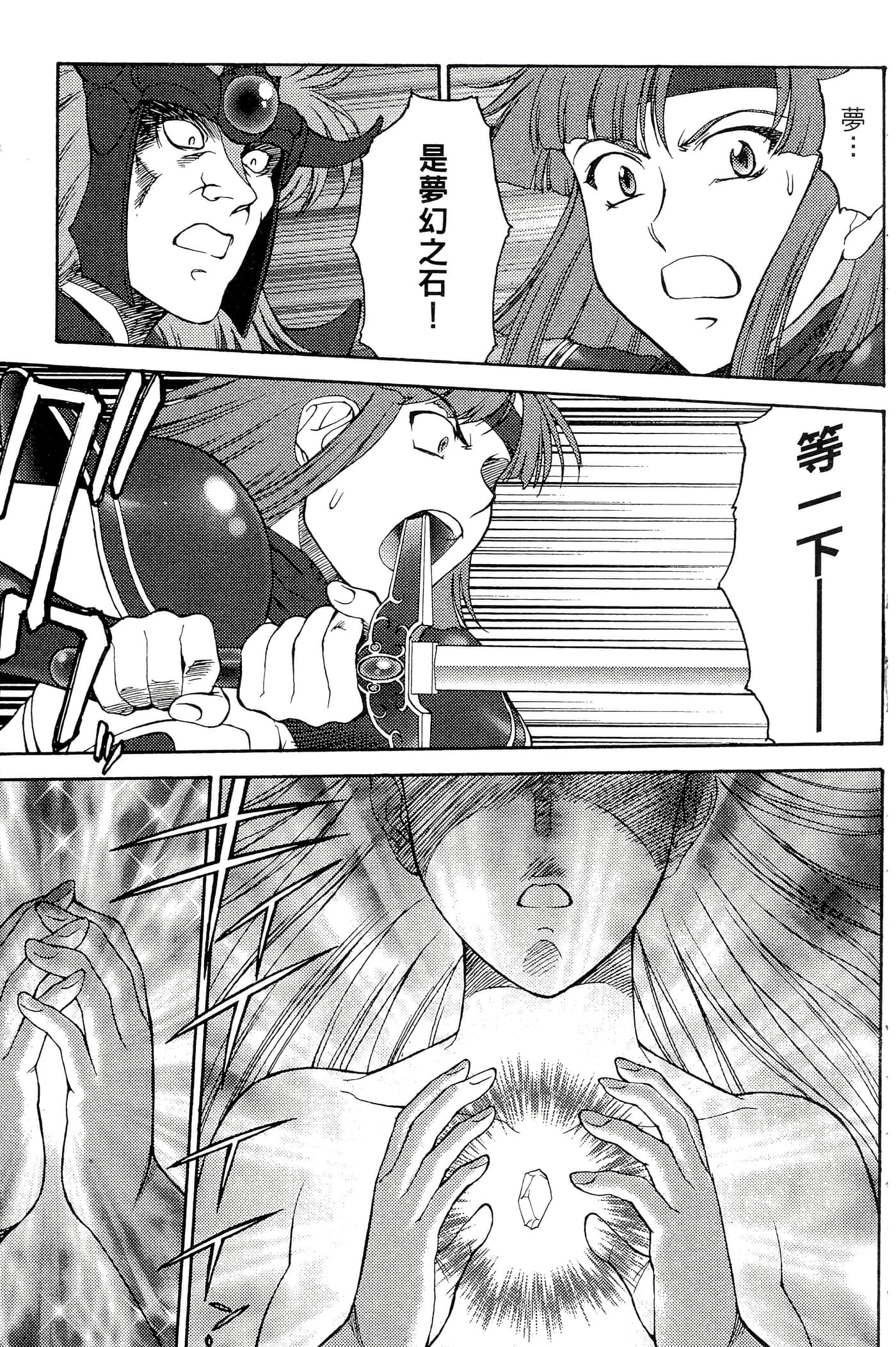 第 86 页