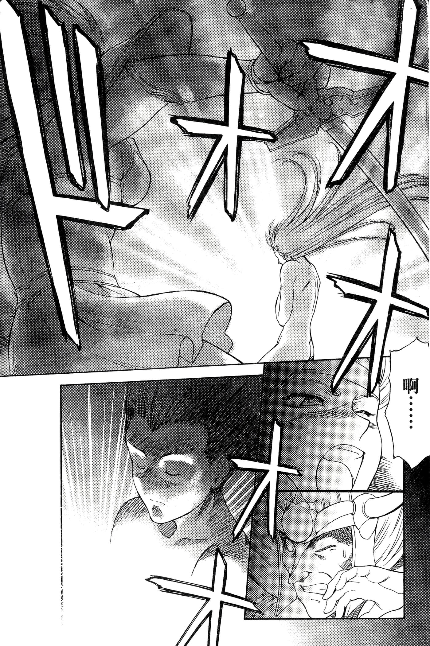 第 87 页