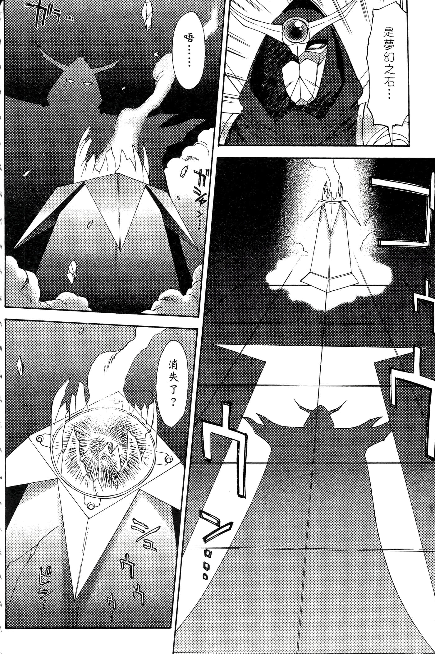 第 89 页