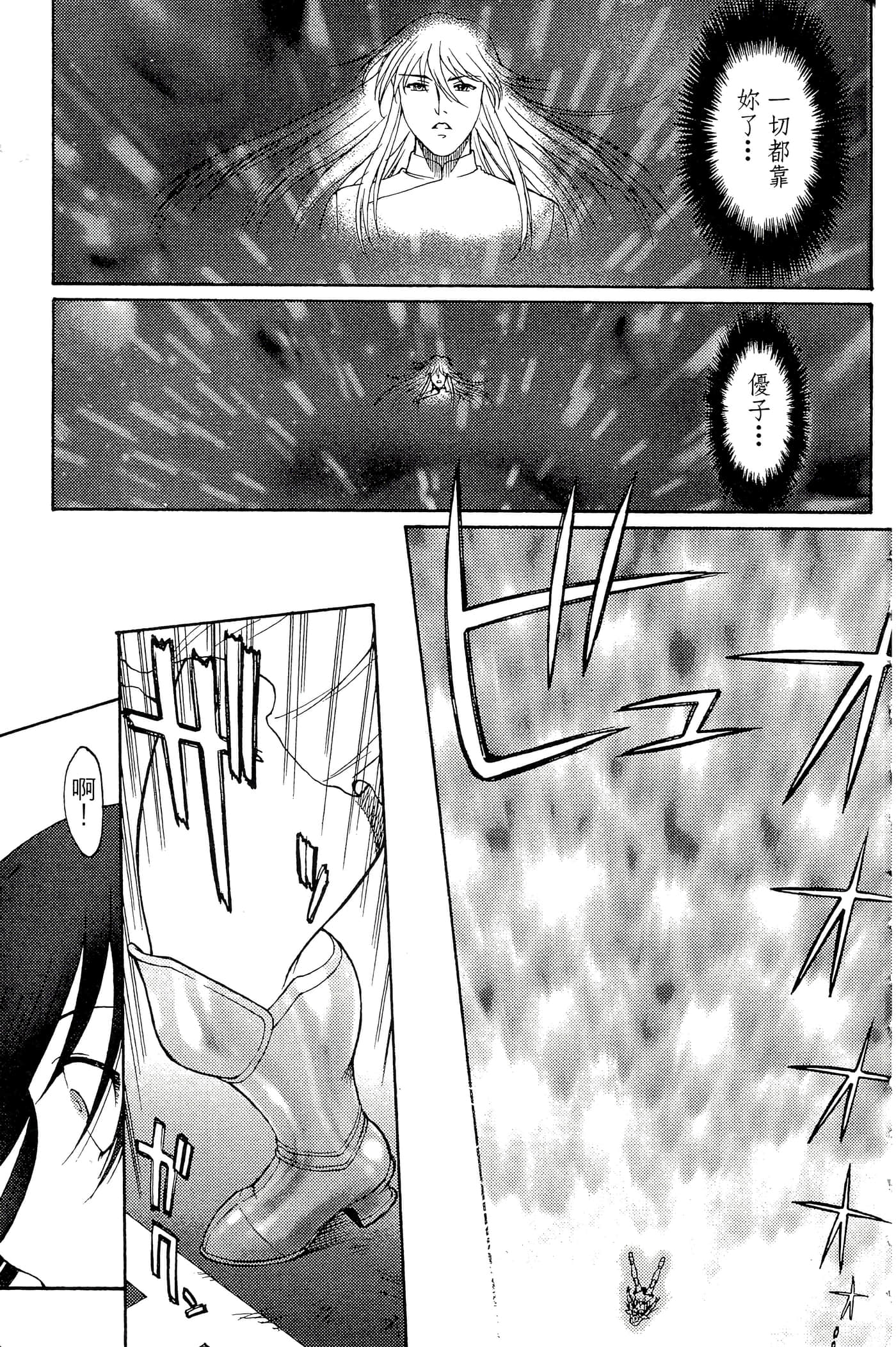 第 94 页