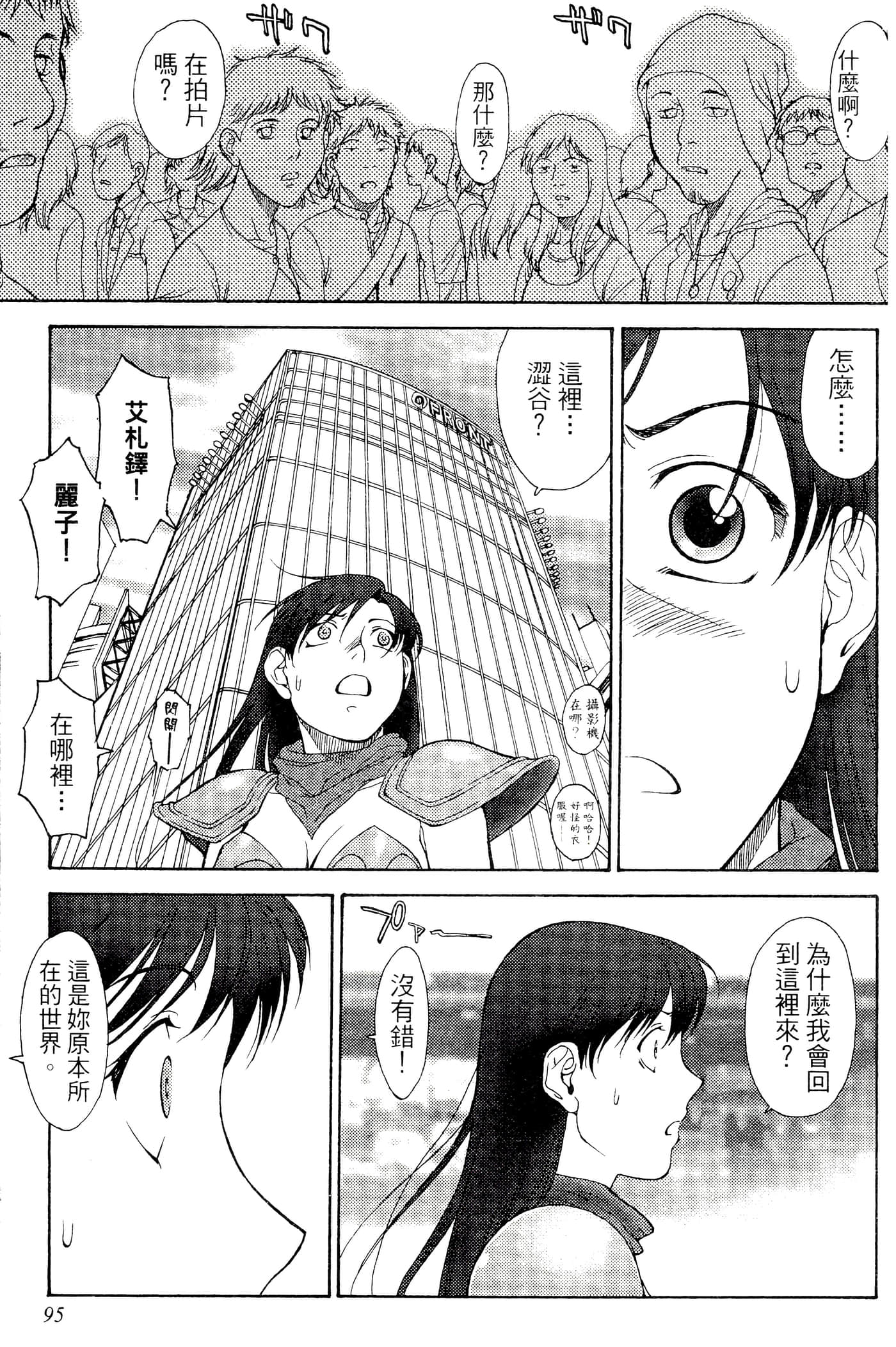 第 96 页