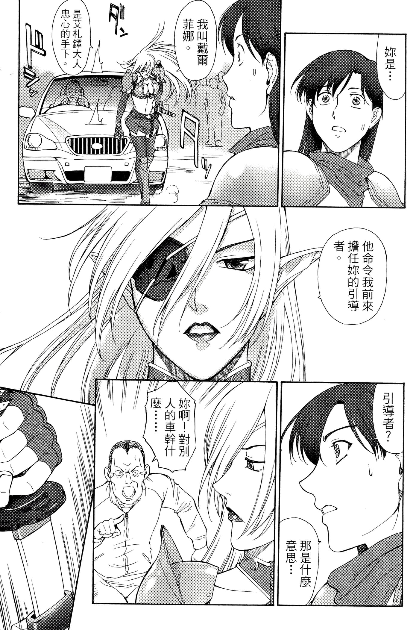 第 98 页