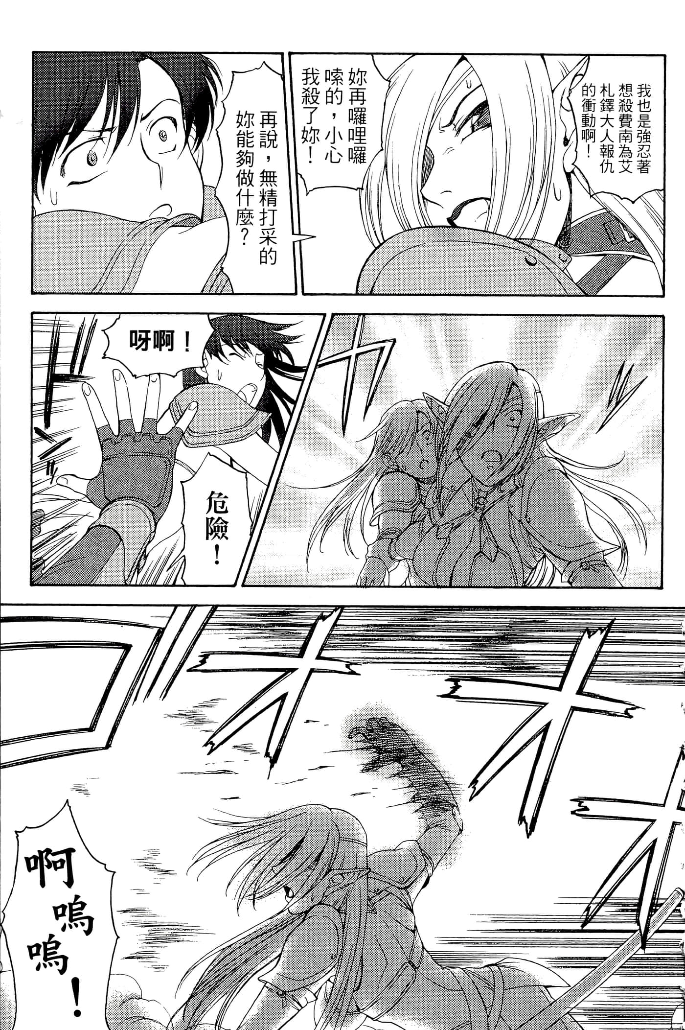 第 102 页