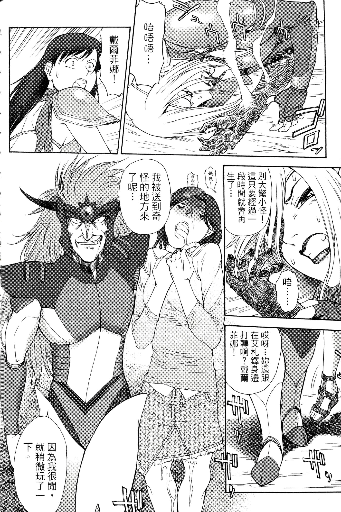 第 103 页