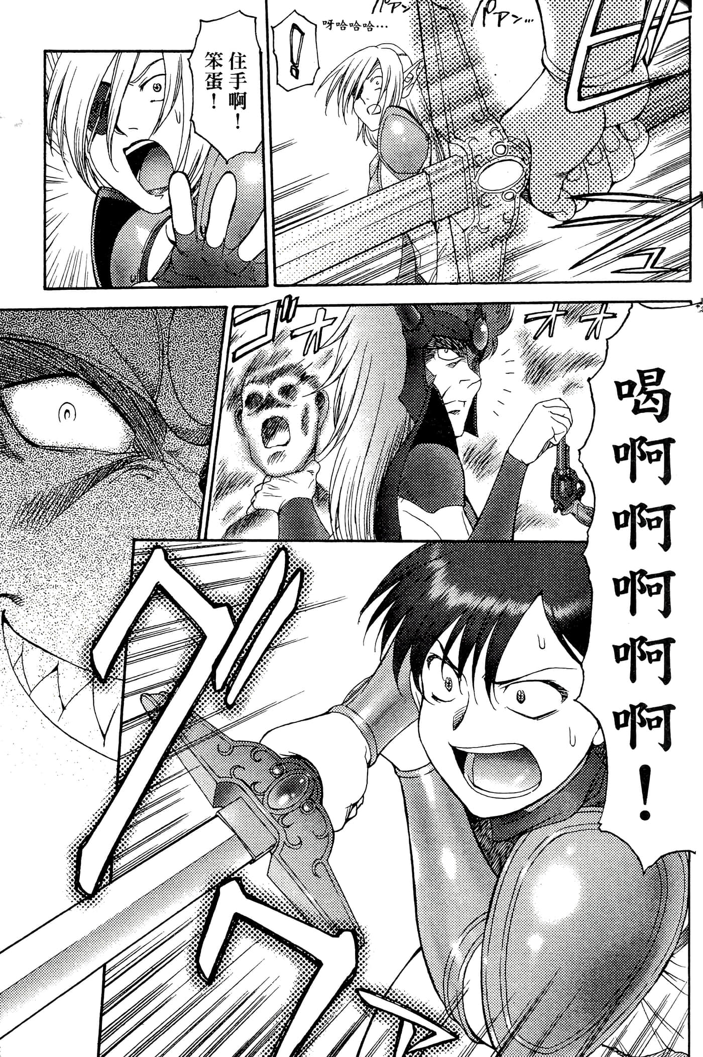 第 108 页
