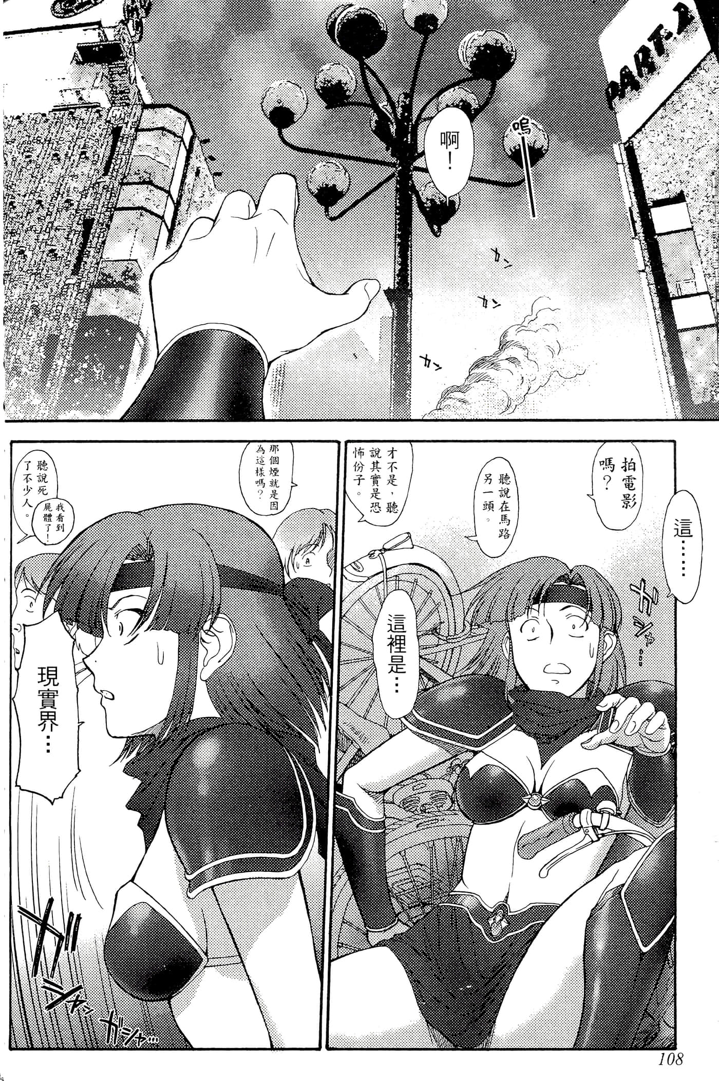 第 109 页