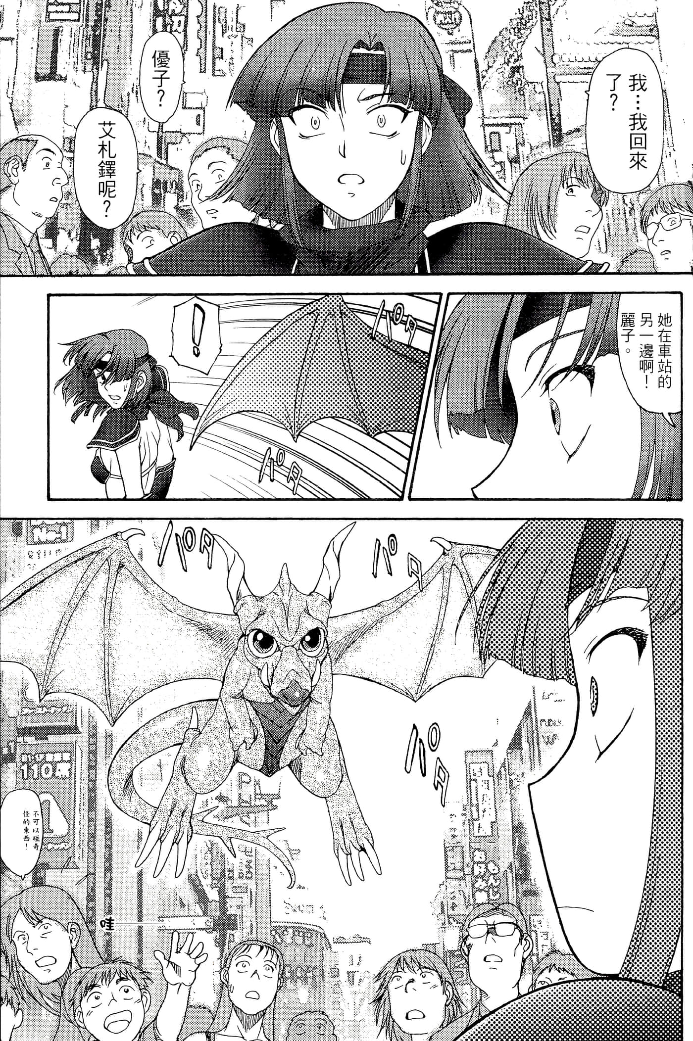 第 110 页