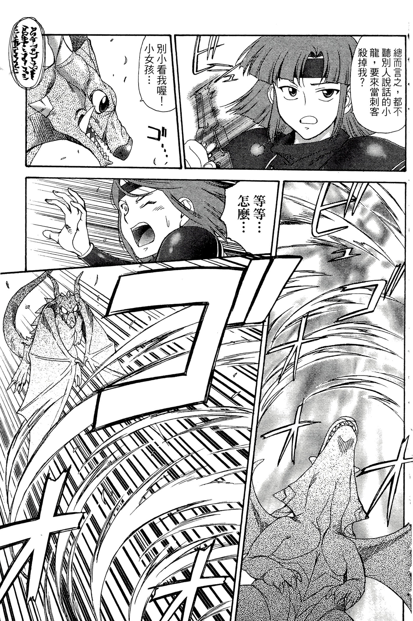 第 112 页