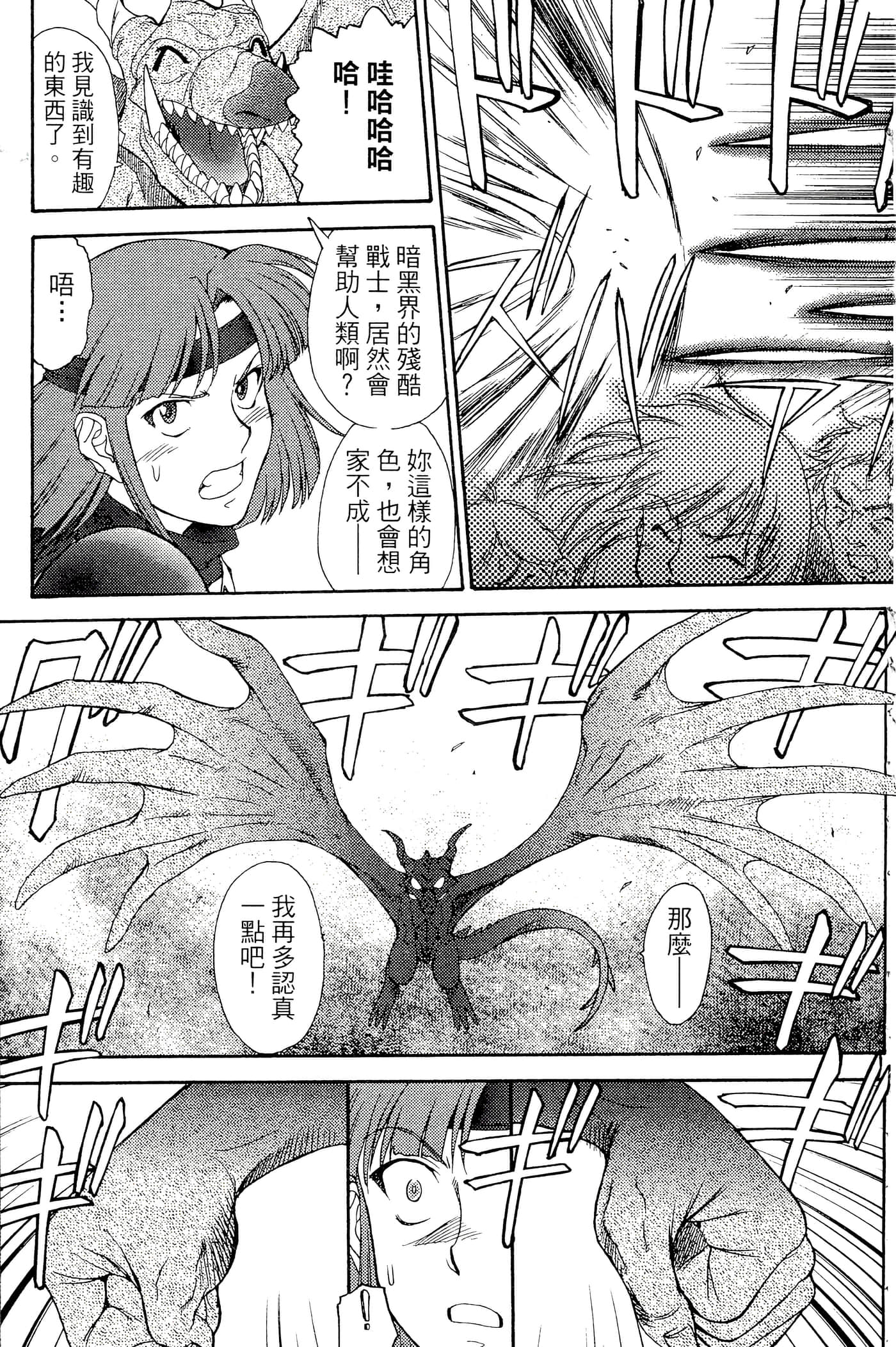 第 114 页