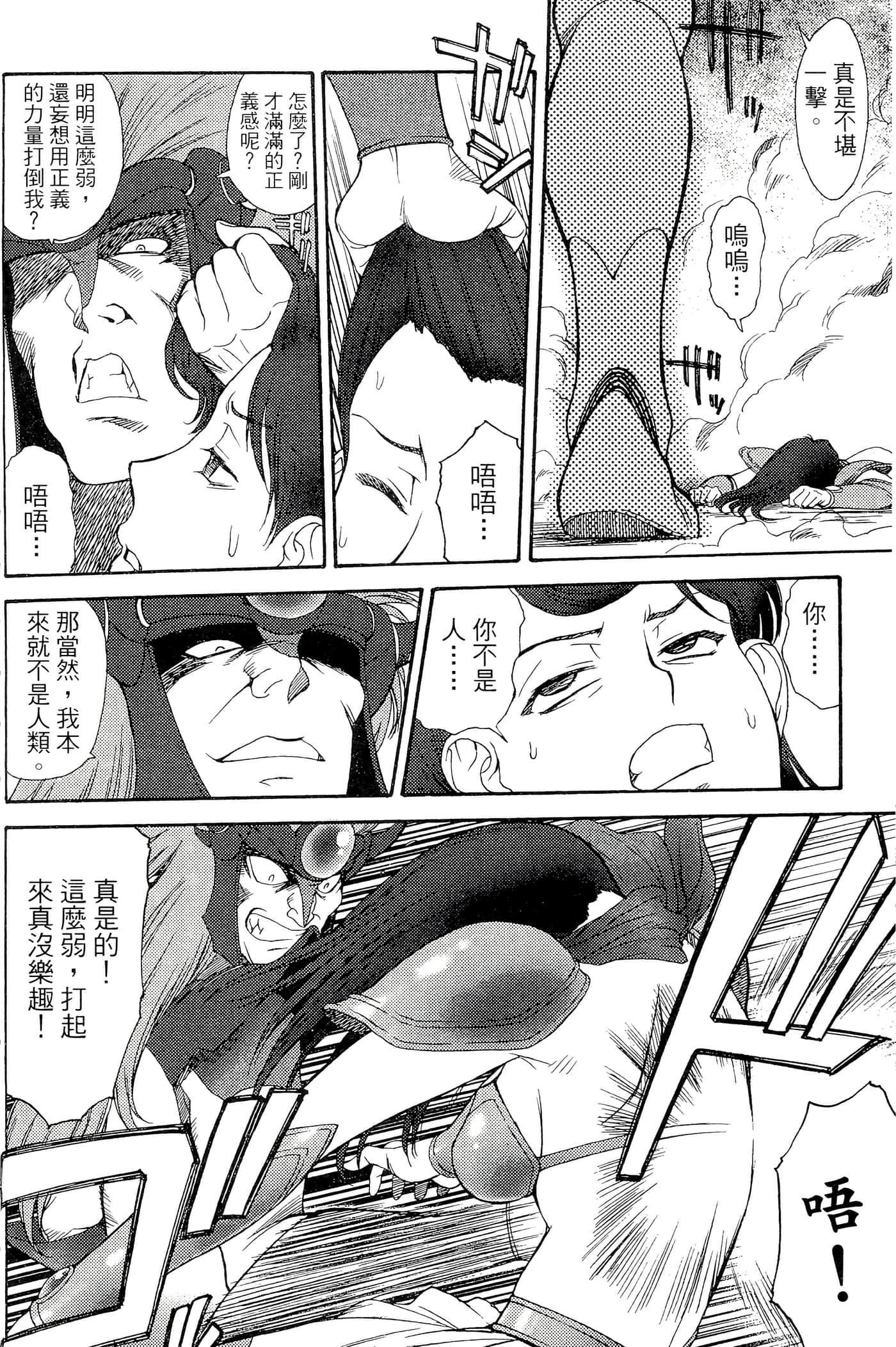 第 117 页