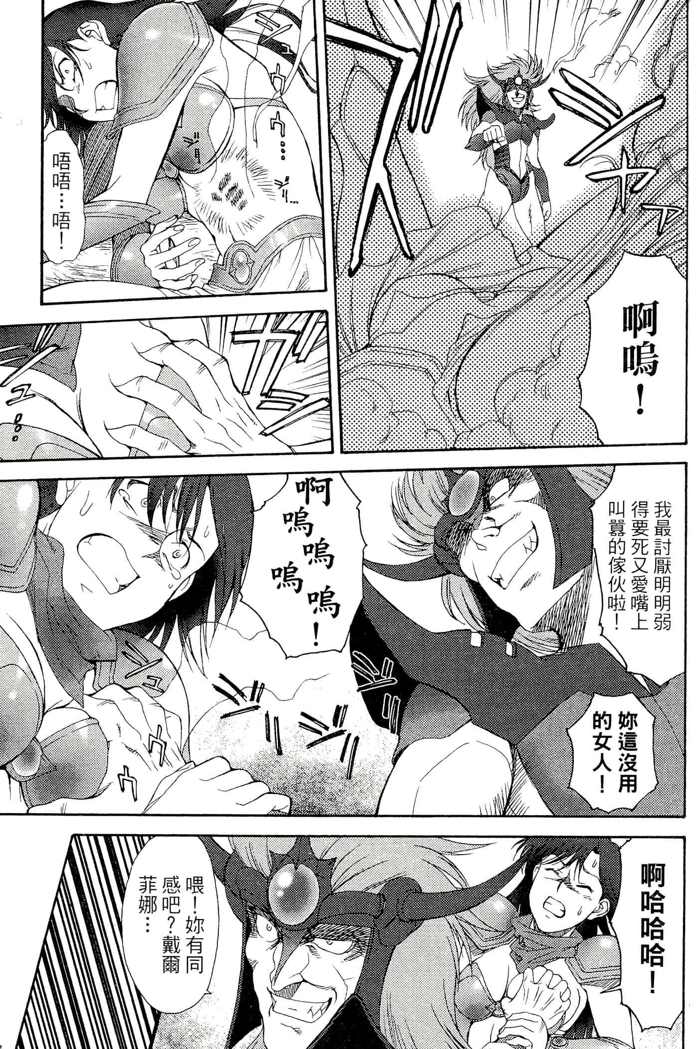 第 118 页