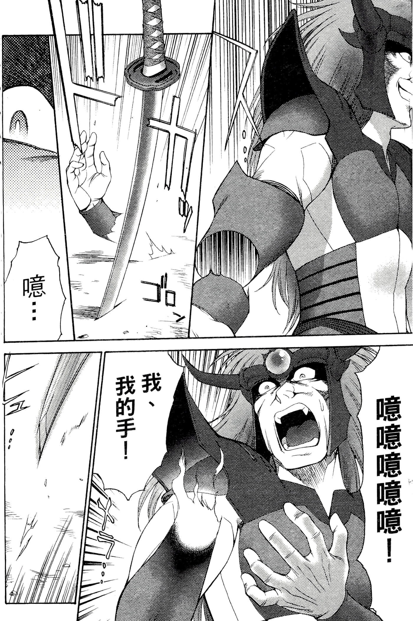 第 119 页
