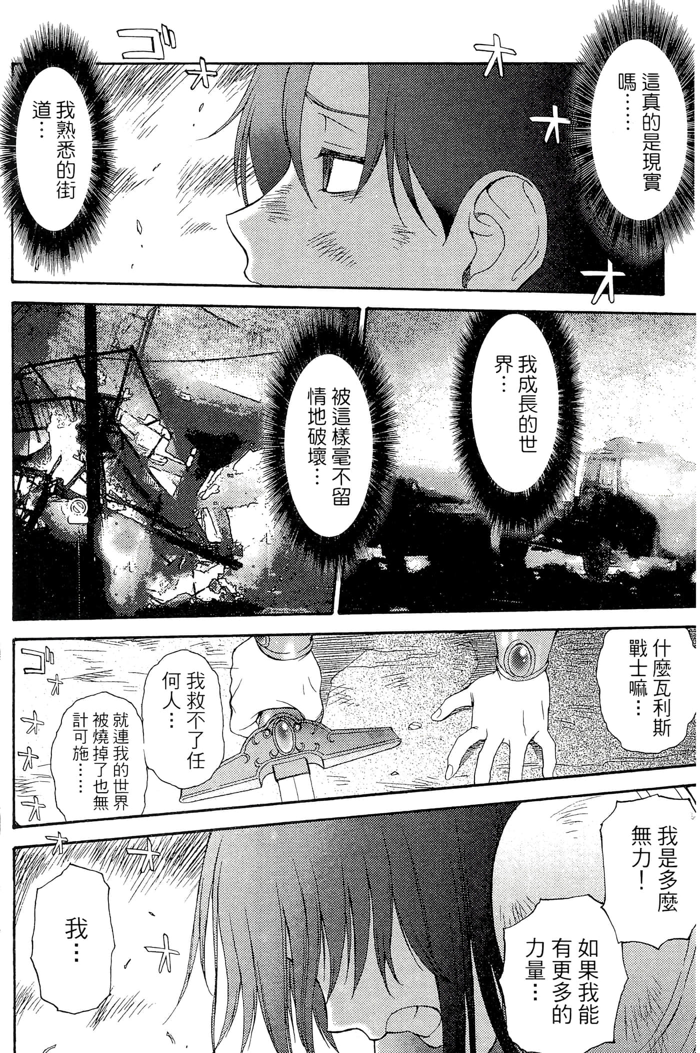 第 125 页