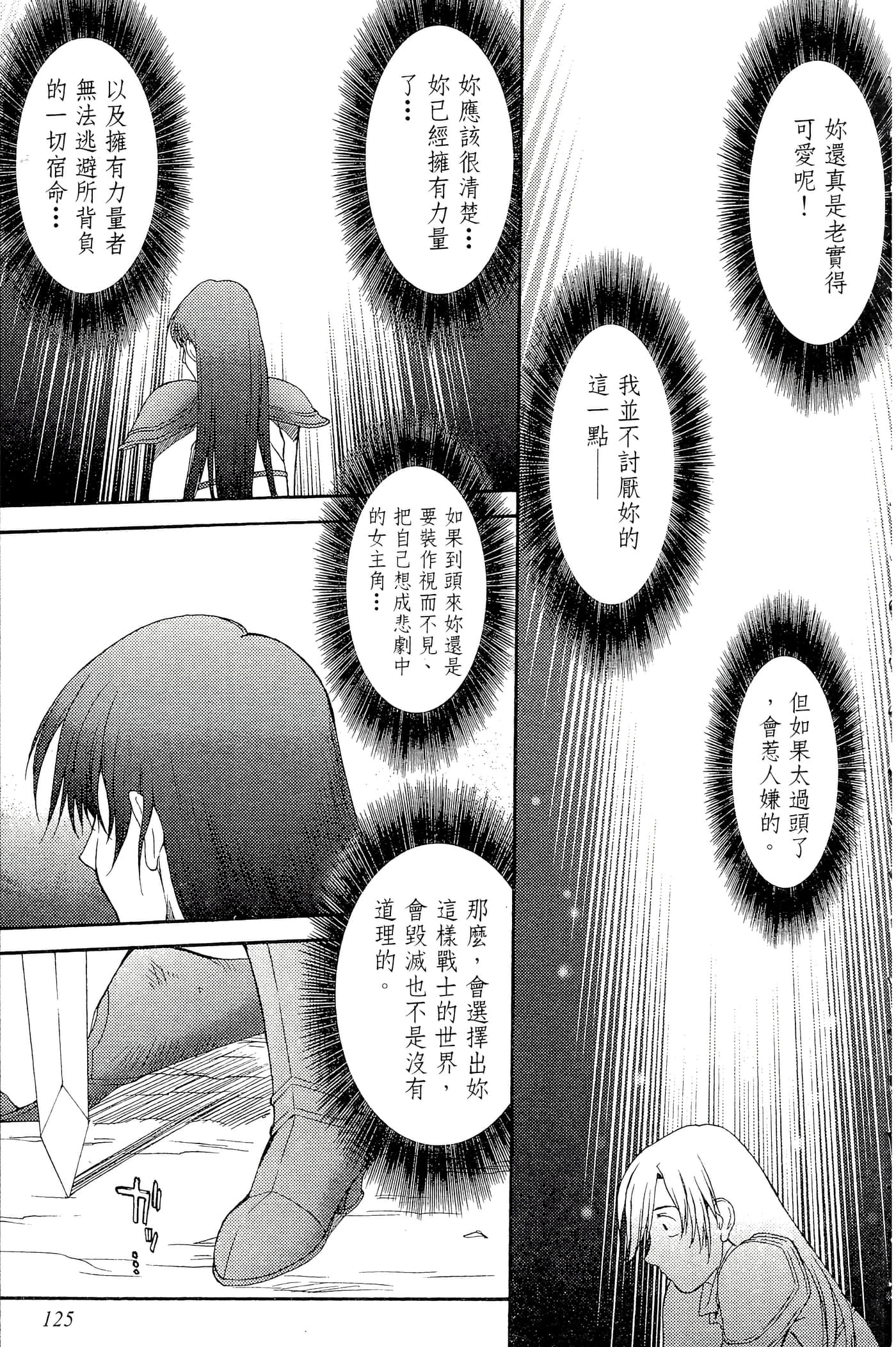 第 126 页