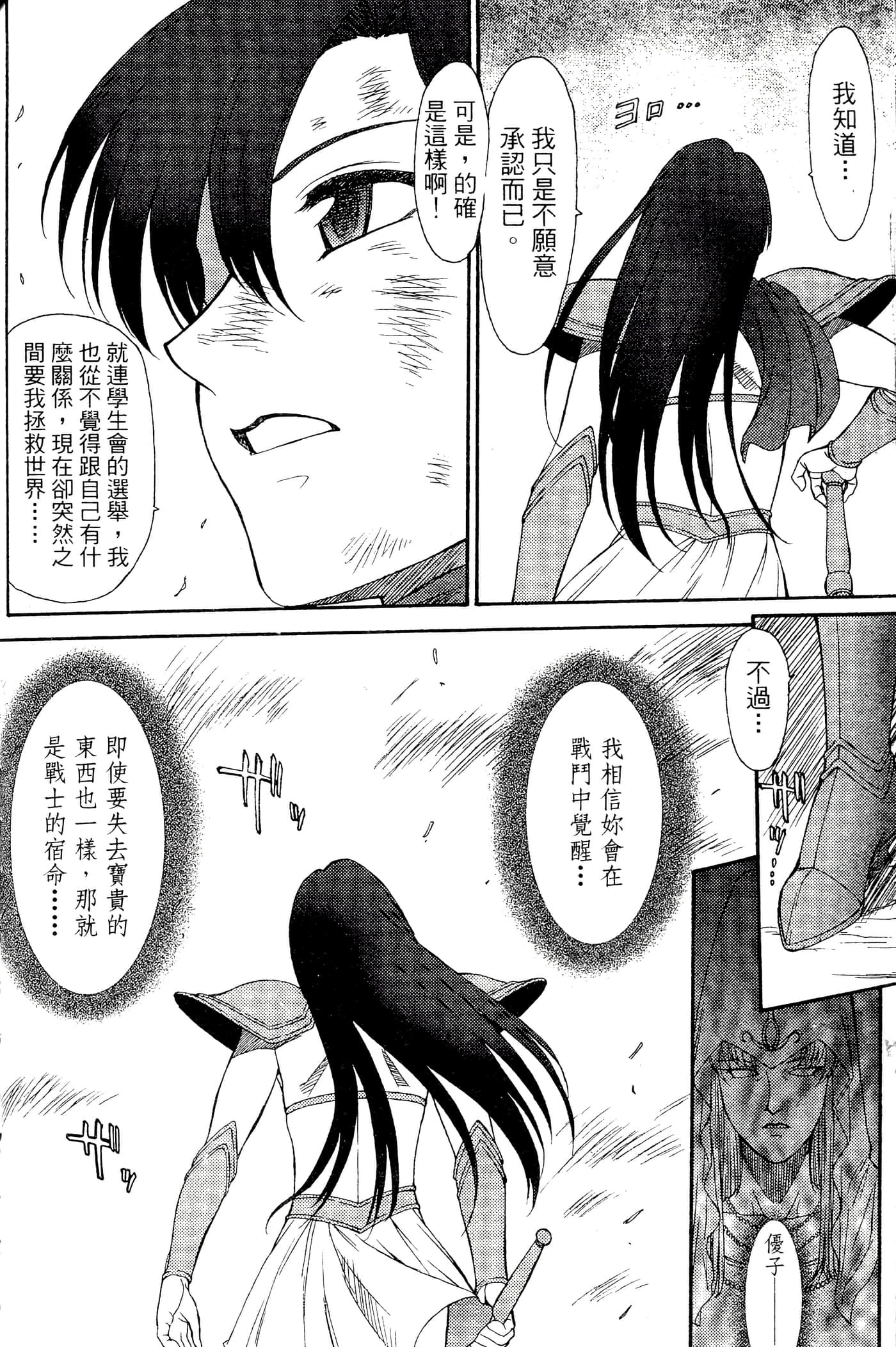 第 127 页