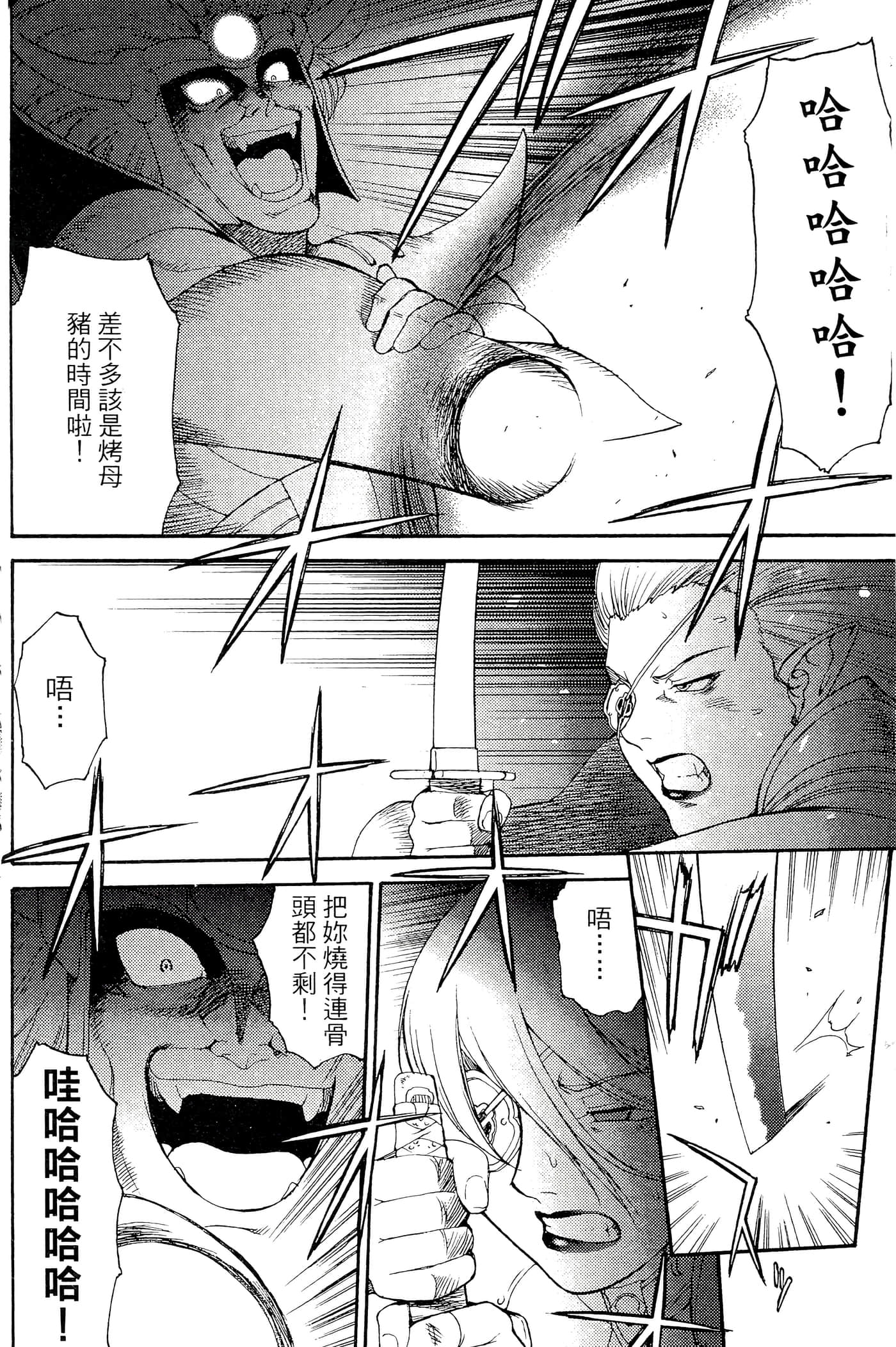 第 129 页