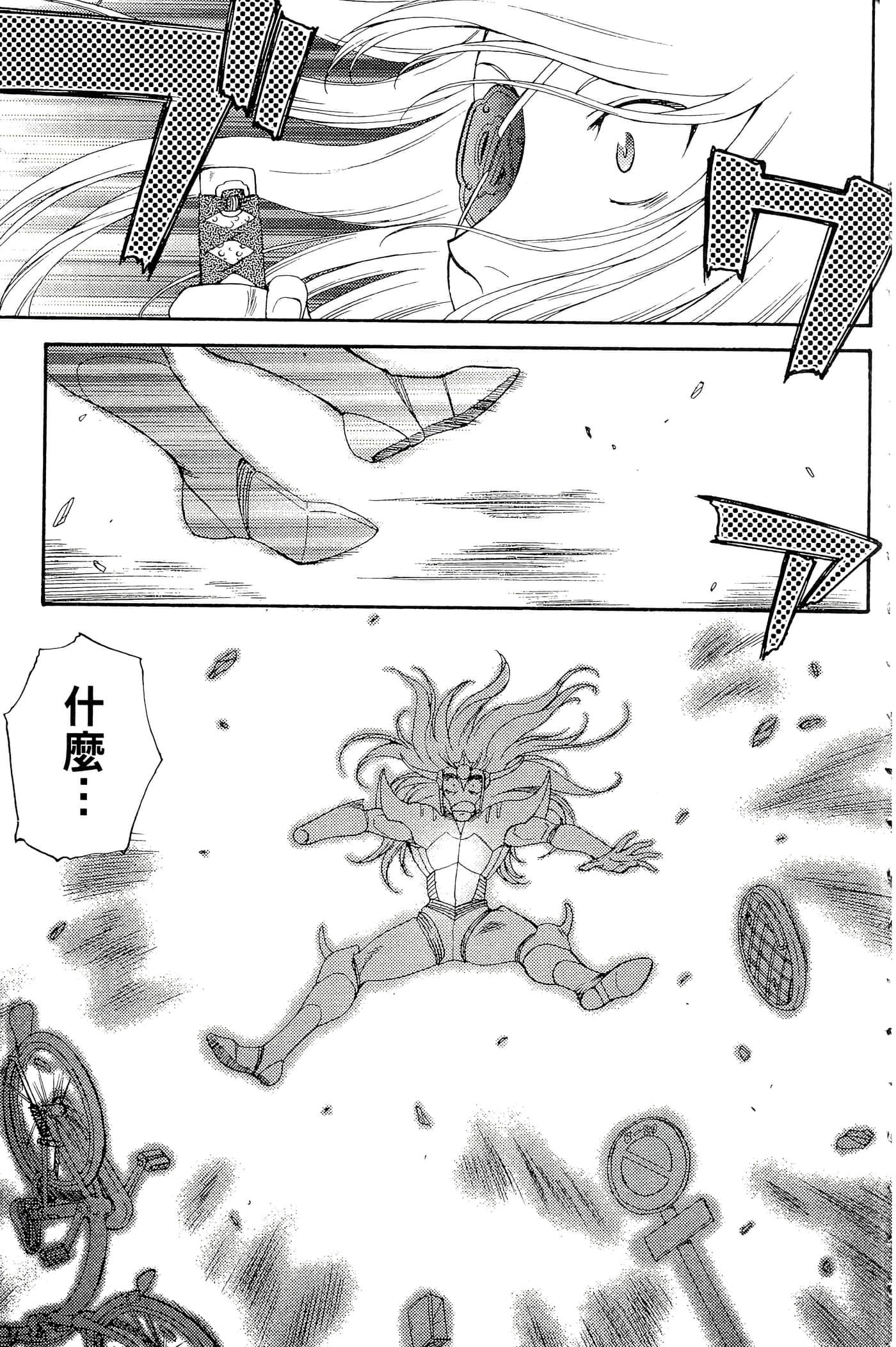 第 130 页