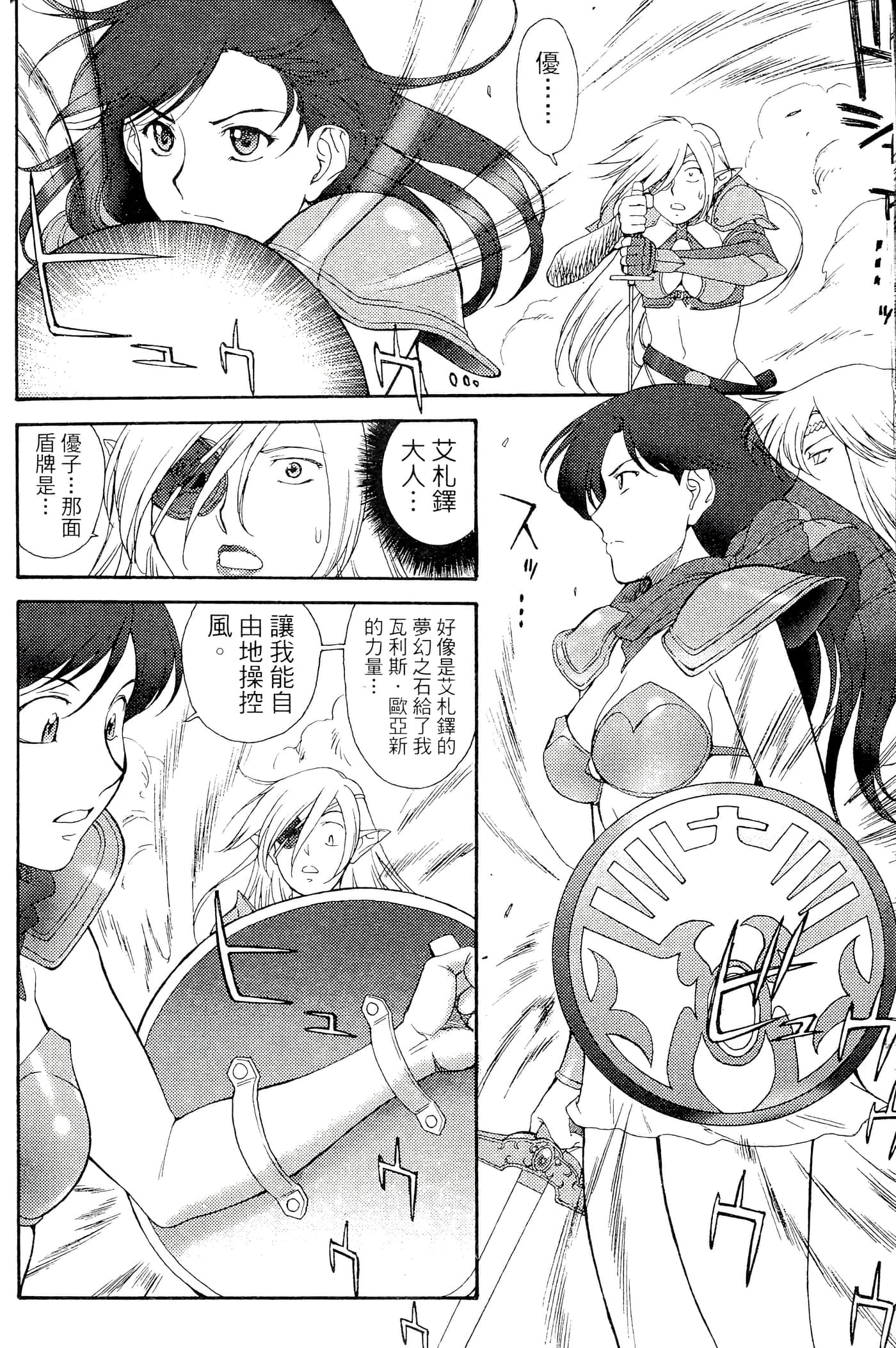 第 133 页