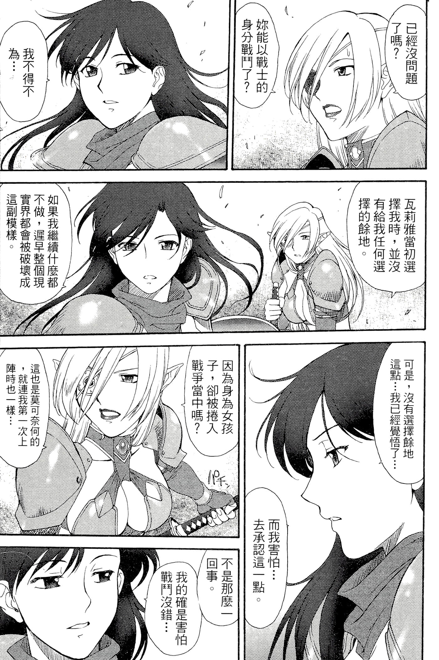 第 134 页