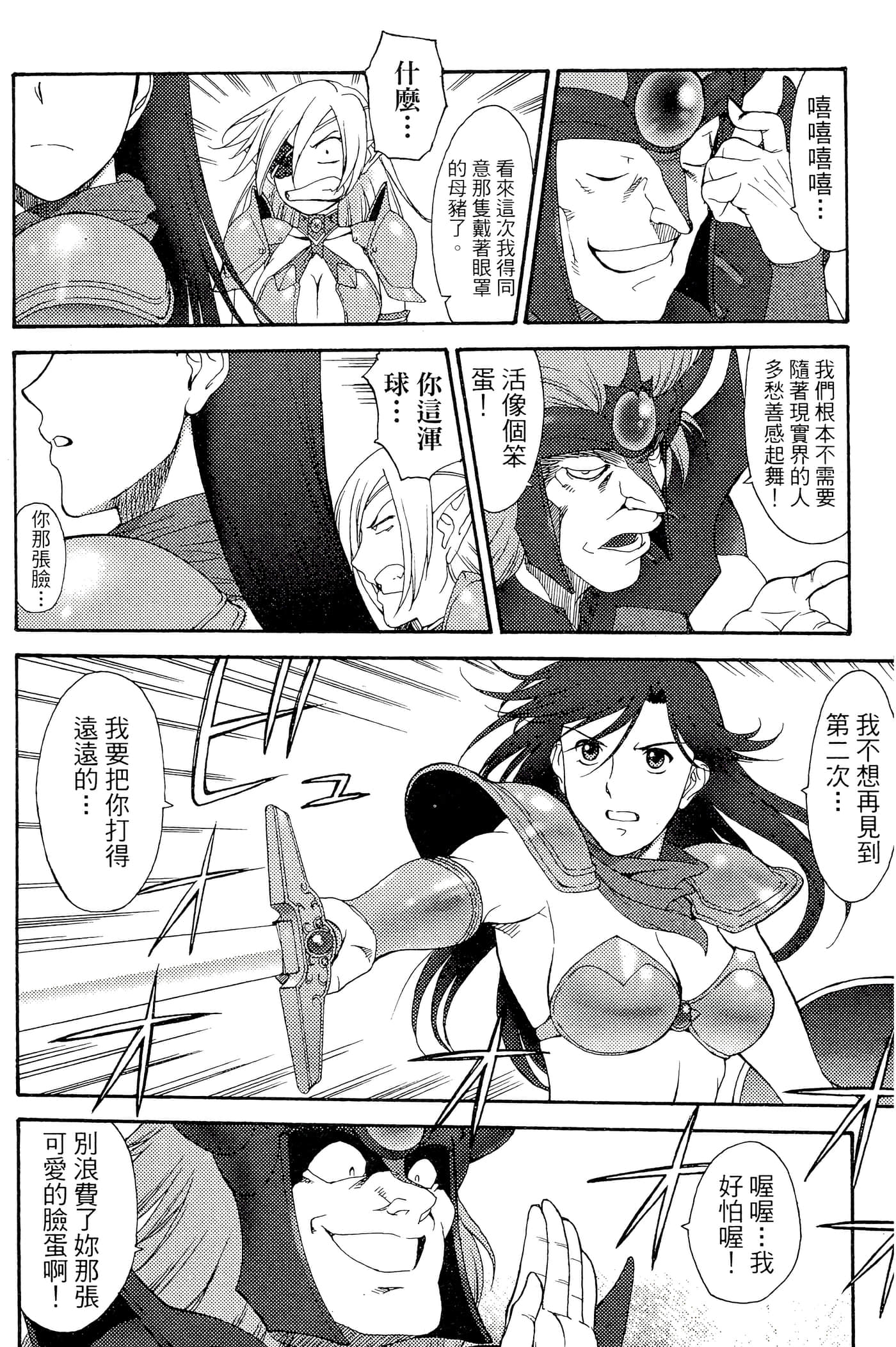 第 137 页