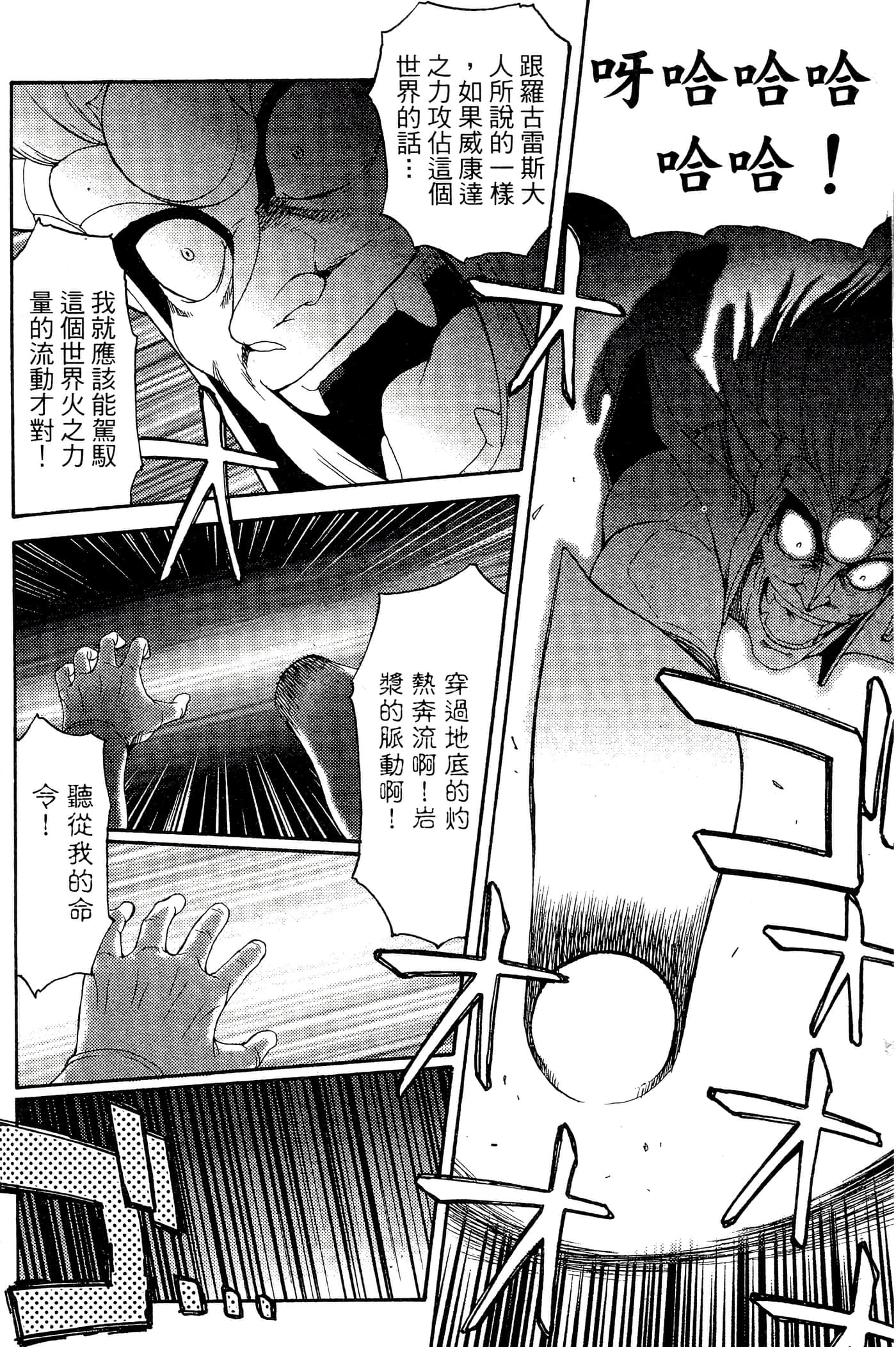 第 139 页